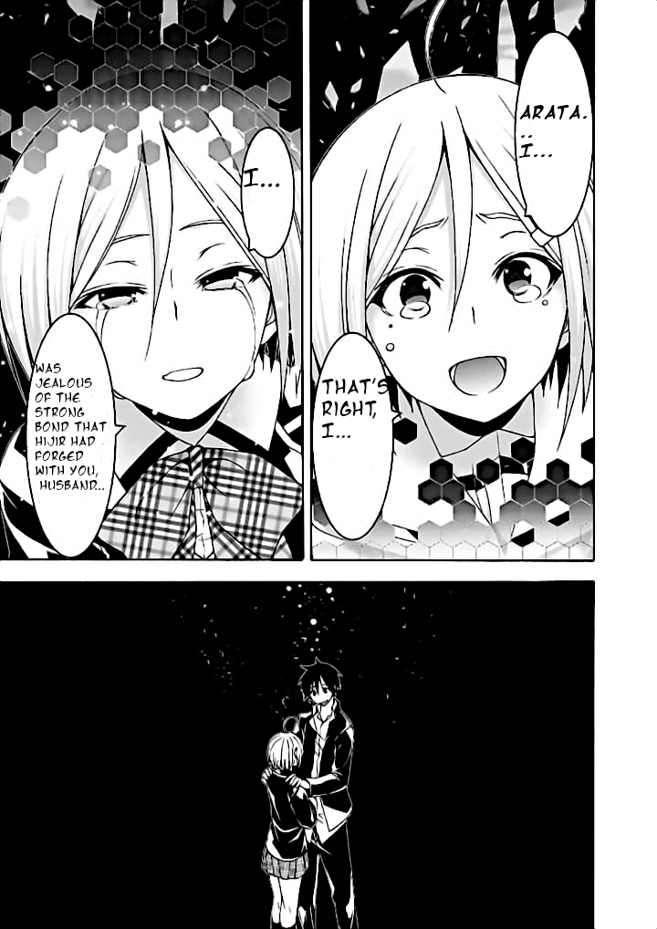 Trinity Seven: 7-Nin no Mahoutsukai Chapter 91 page 32 - Chapter 91: Nostalgic Dream And Lost Memory