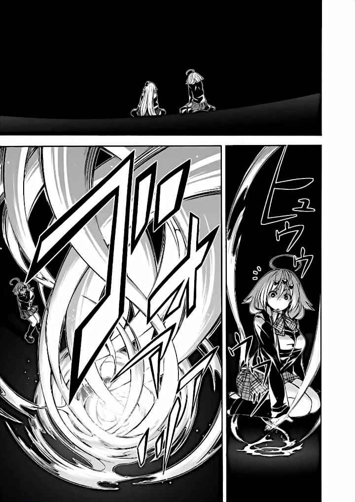 Trinity Seven: 7-Nin no Mahoutsukai Chapter 91 page 38 - Chapter 91: Nostalgic Dream And Lost Memory