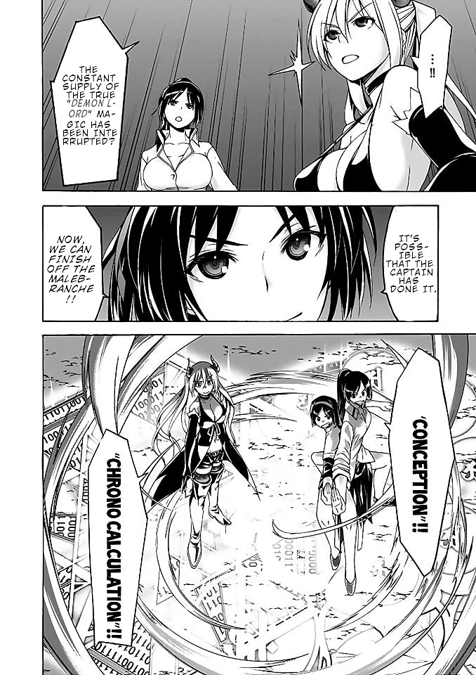 Trinity Seven: 7-Nin no Mahoutsukai Chapter 92 page 17 - Chapter 92: Demon Hunt & Mantra Searcher