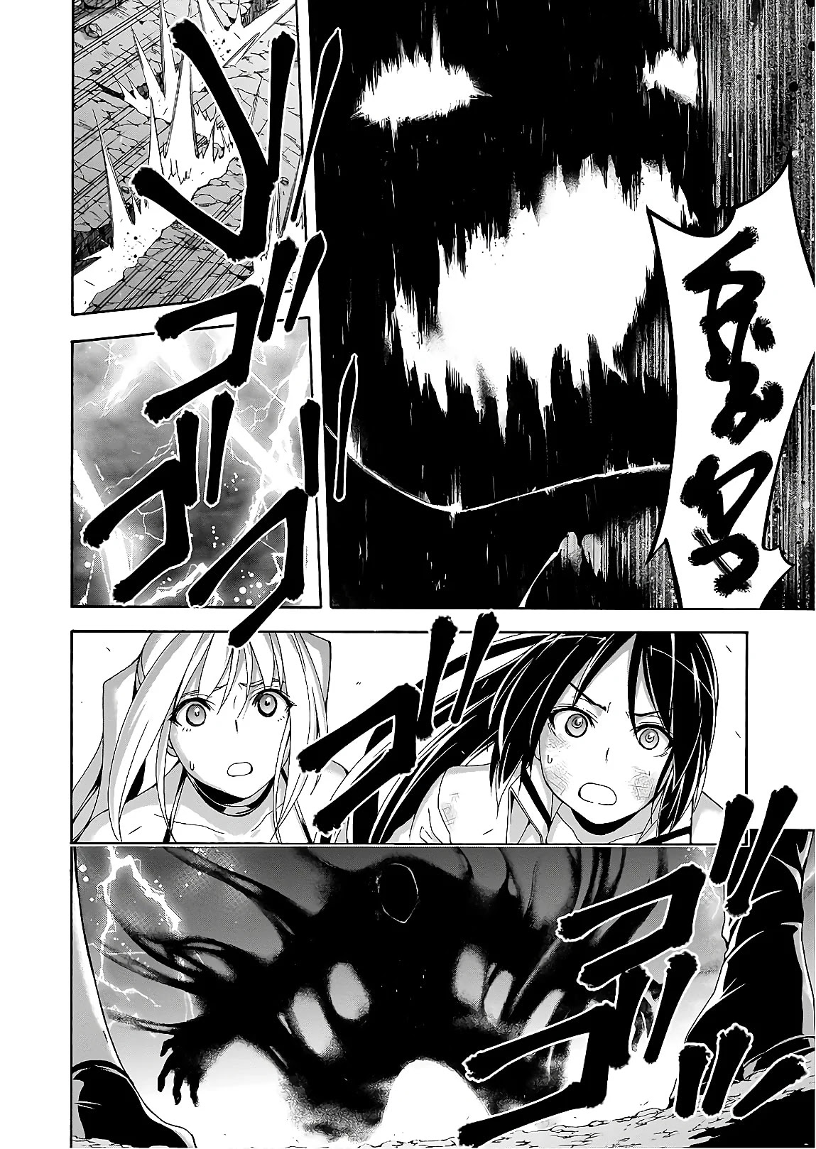 Trinity Seven: 7-Nin no Mahoutsukai Chapter 93 page 28 - Chapter 93: Final Fist & Return King