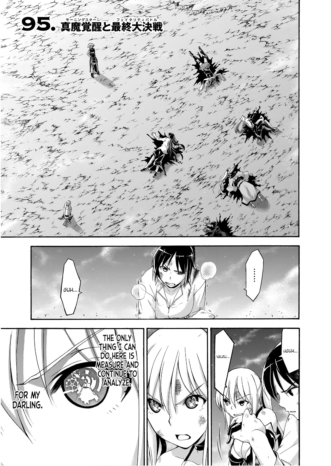 Trinity Seven: 7-Nin no Mahoutsukai Chapter 95 page 2 - Chapter 95: The Morning Star And The Fatal Struggle