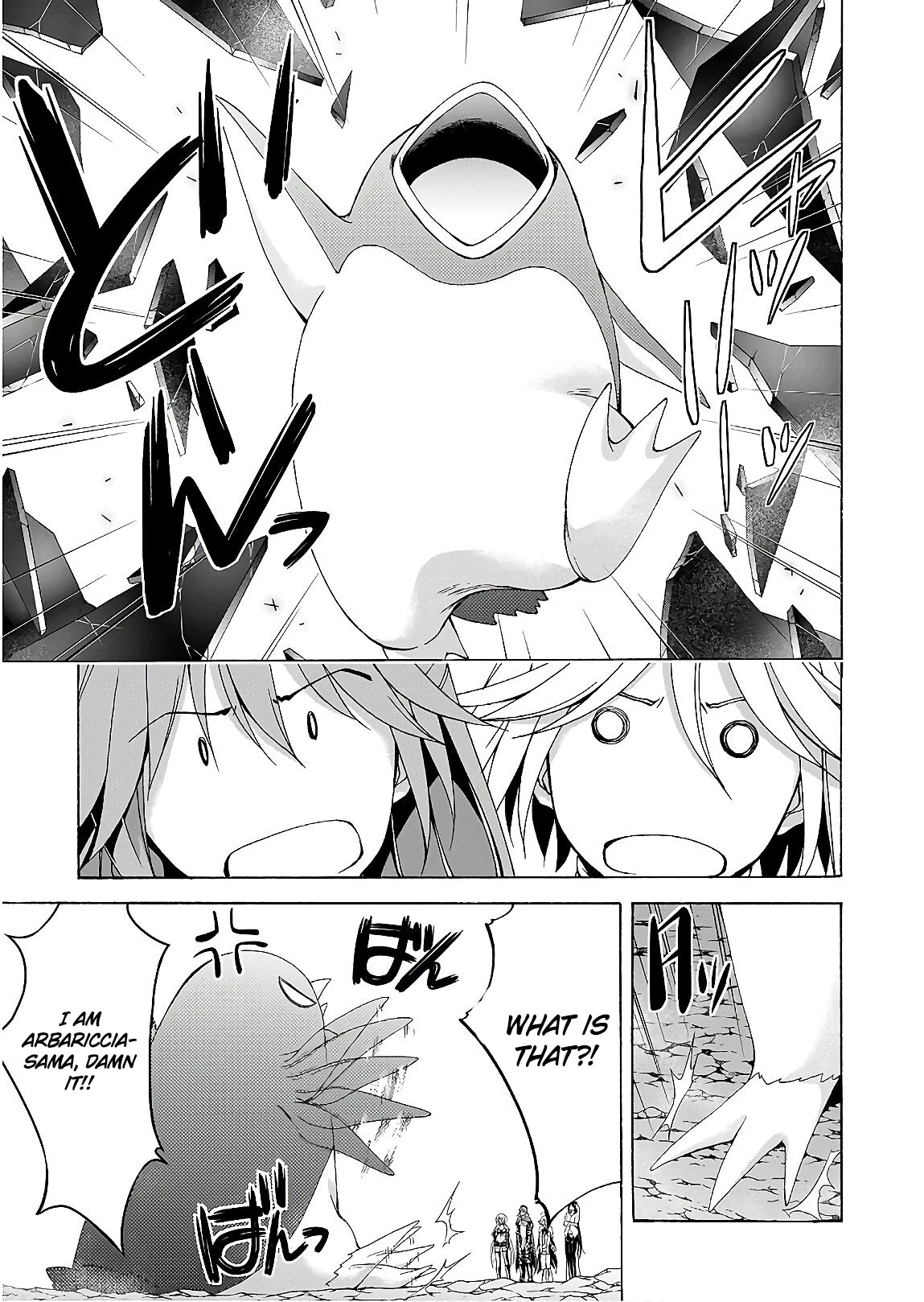 Trinity Seven: 7-Nin no Mahoutsukai Chapter 95 page 23 - Chapter 95: The Morning Star And The Fatal Struggle