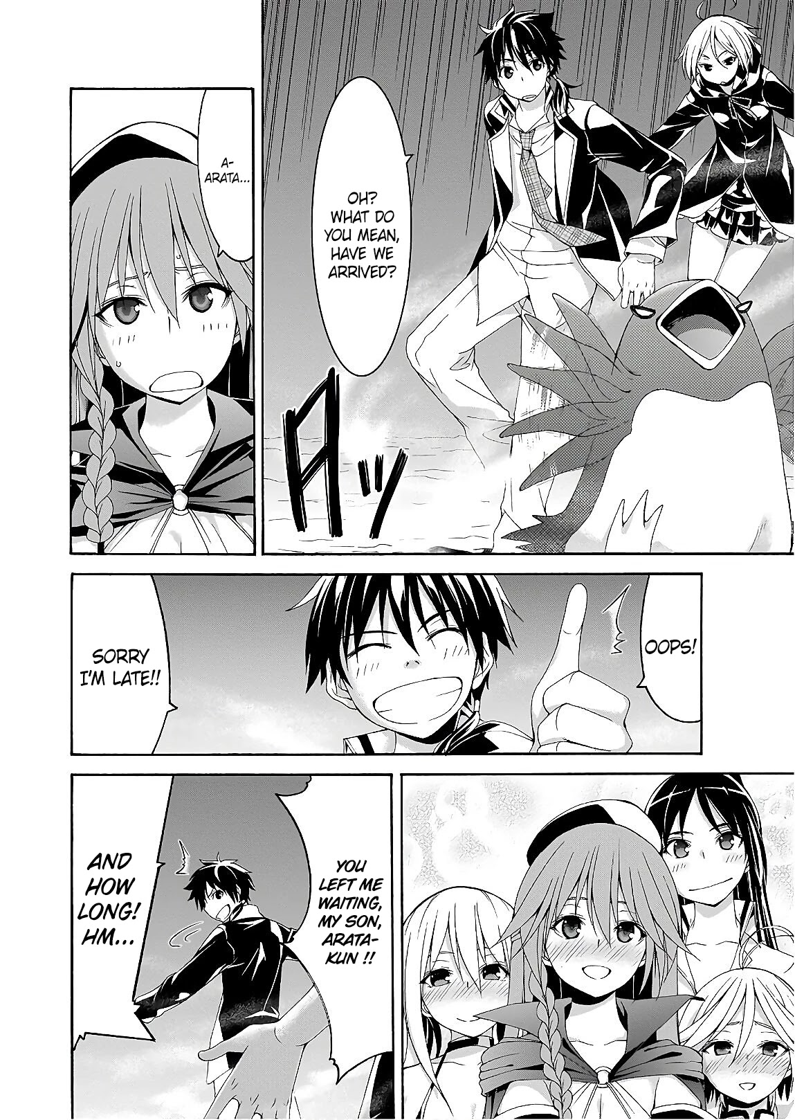 Trinity Seven: 7-Nin no Mahoutsukai Chapter 95 page 24 - Chapter 95: The Morning Star And The Fatal Struggle