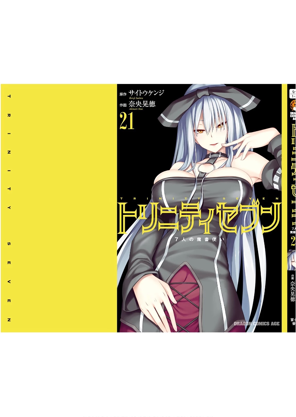 Trinity Seven: 7-Nin no Mahoutsukai Chapter 96 page 40 - Chapter 96: Zenith Summit & Singularity Point