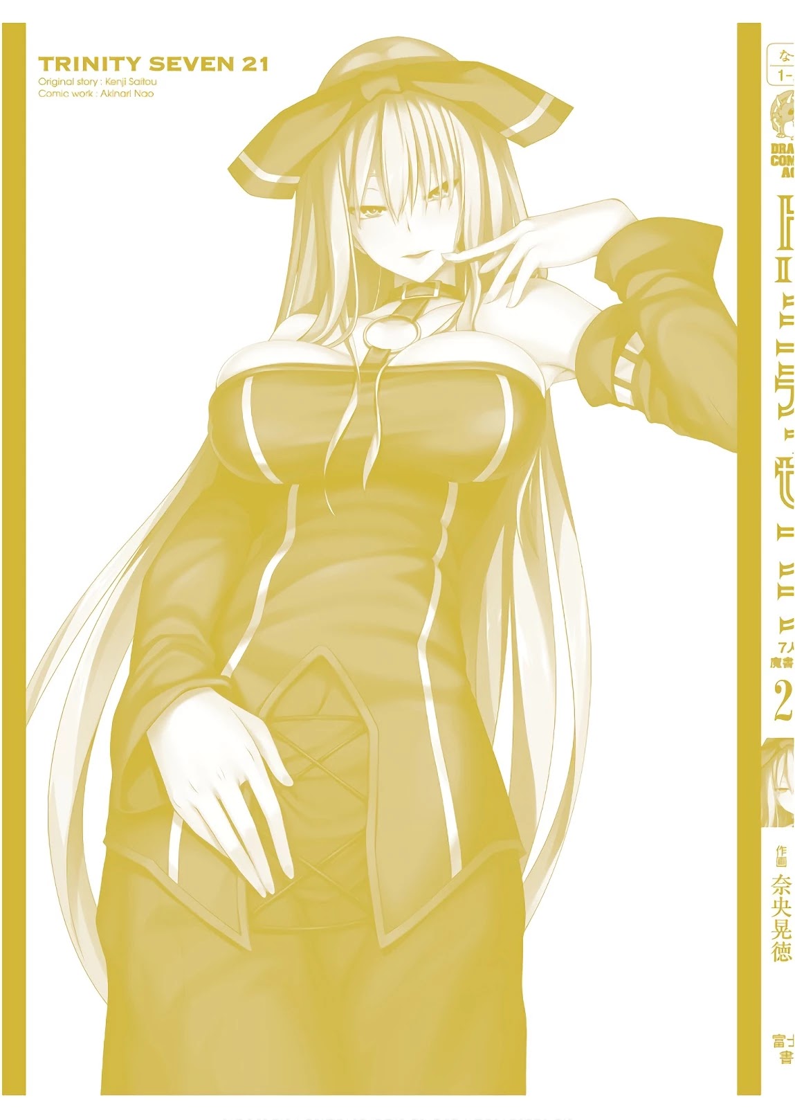 Trinity Seven: 7-Nin no Mahoutsukai Chapter 96 page 42 - Chapter 96: Zenith Summit & Singularity Point