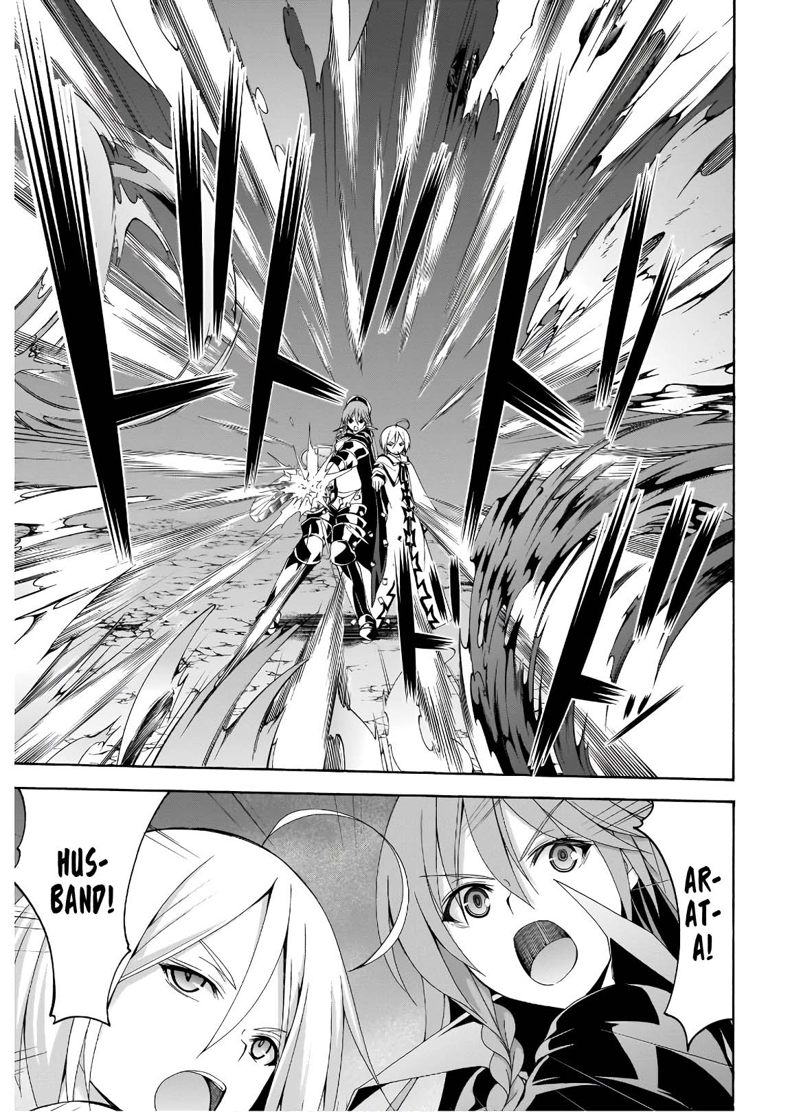 Trinity Seven: 7-Nin no Mahoutsukai Chapter 97 page 18 - Chapter 97: Castle Break & Trinity