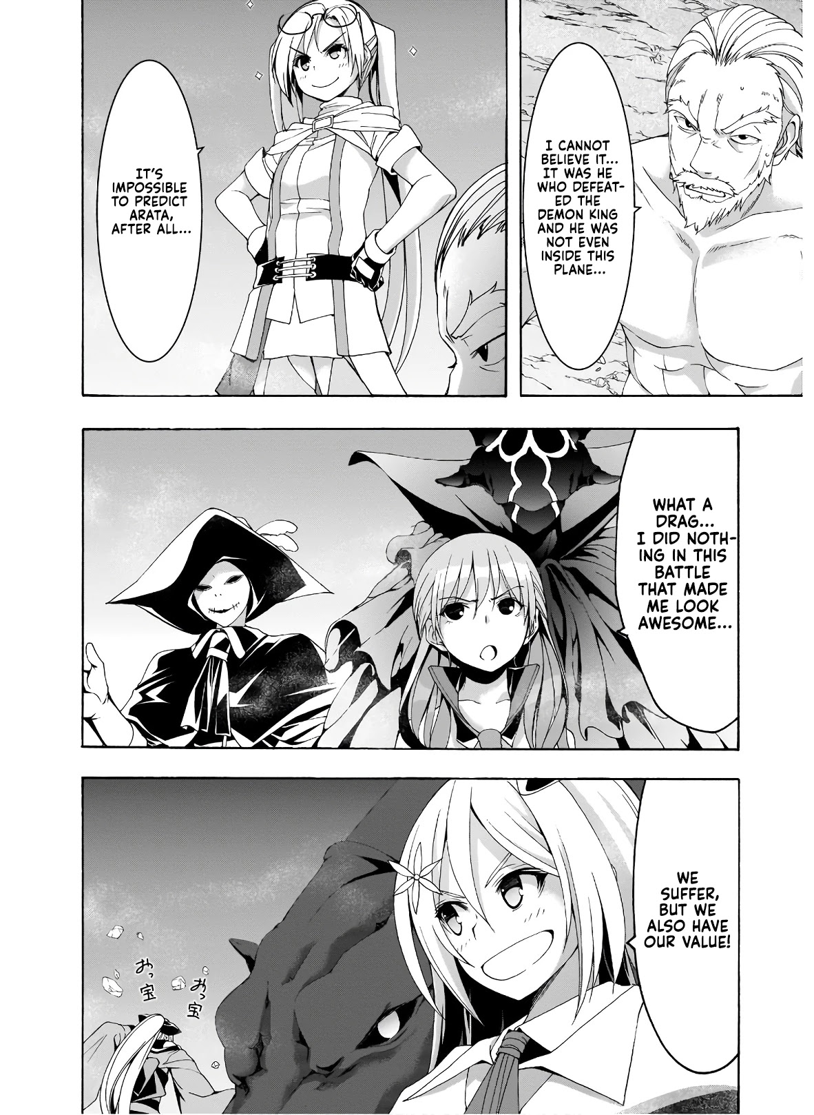 Trinity Seven: 7-Nin no Mahoutsukai Chapter 99 page 21 - Chapter 99: The Grand Finale and the Successor in the Empire.
