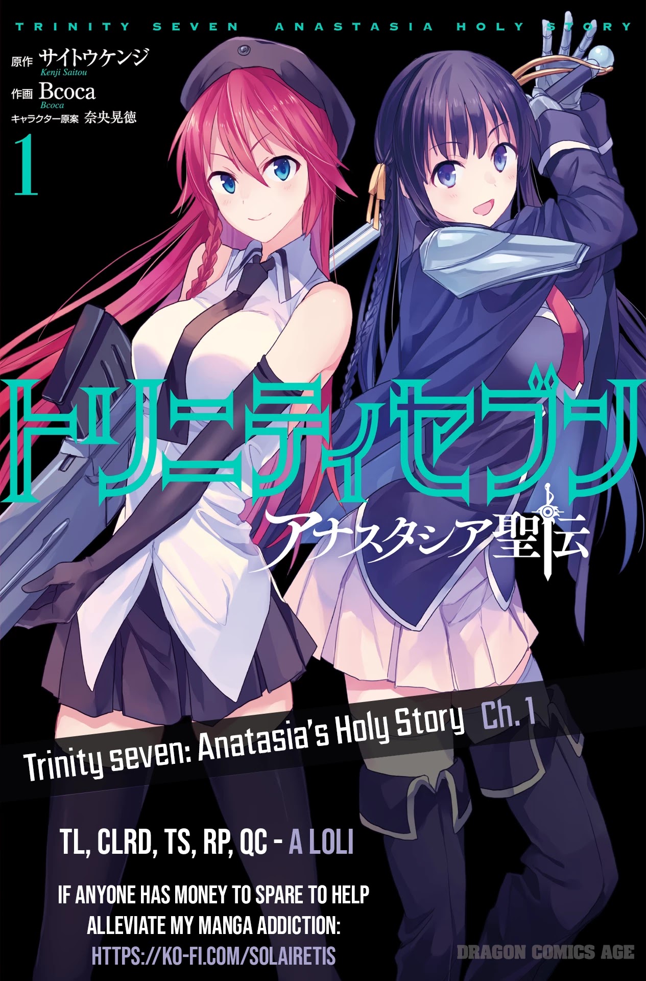 Trinity Seven: Anastasia Holy Story Chapter 1 page 1 - Chapter 1: Anatasia and the Four Demon Lord Knights