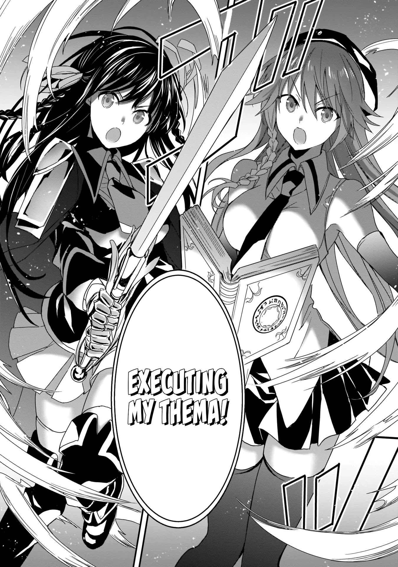 Trinity Seven: Anastasia Holy Story Chapter 1 page 17 - Chapter 1: Anatasia and the Four Demon Lord Knights