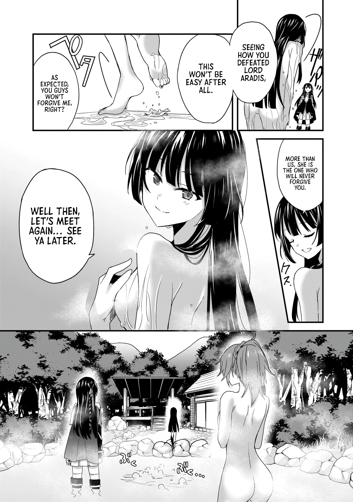 Trinity Seven: Anastasia Holy Story Chapter 1 page 43 - Chapter 1: Anatasia and the Four Demon Lord Knights