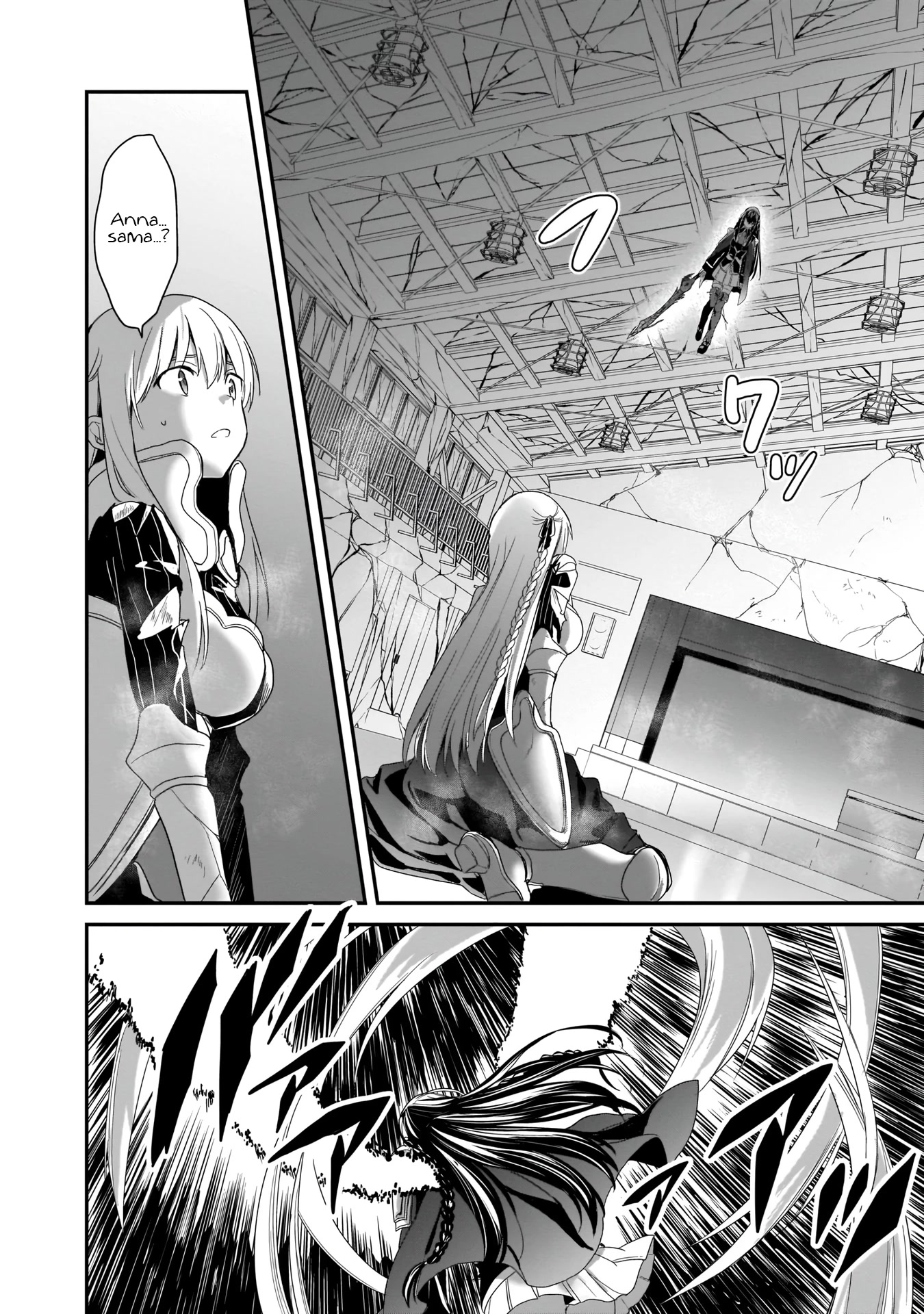 Trinity Seven: Anastasia Holy Story Chapter 11 page 11 - Chapter 11: Anatasia and the Sword of the Demon Lord