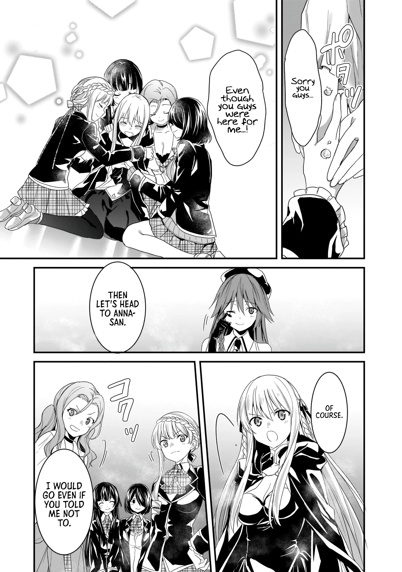 Trinity Seven: Anastasia Holy Story Chapter 11 page 25 - Chapter 11: Anatasia and the Sword of the Demon Lord