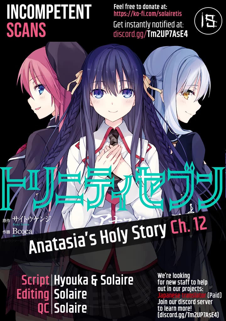 Trinity Seven: Anastasia Holy Story Chapter 12 page 1 - Chapter 12: Anatasia and the World of Demise