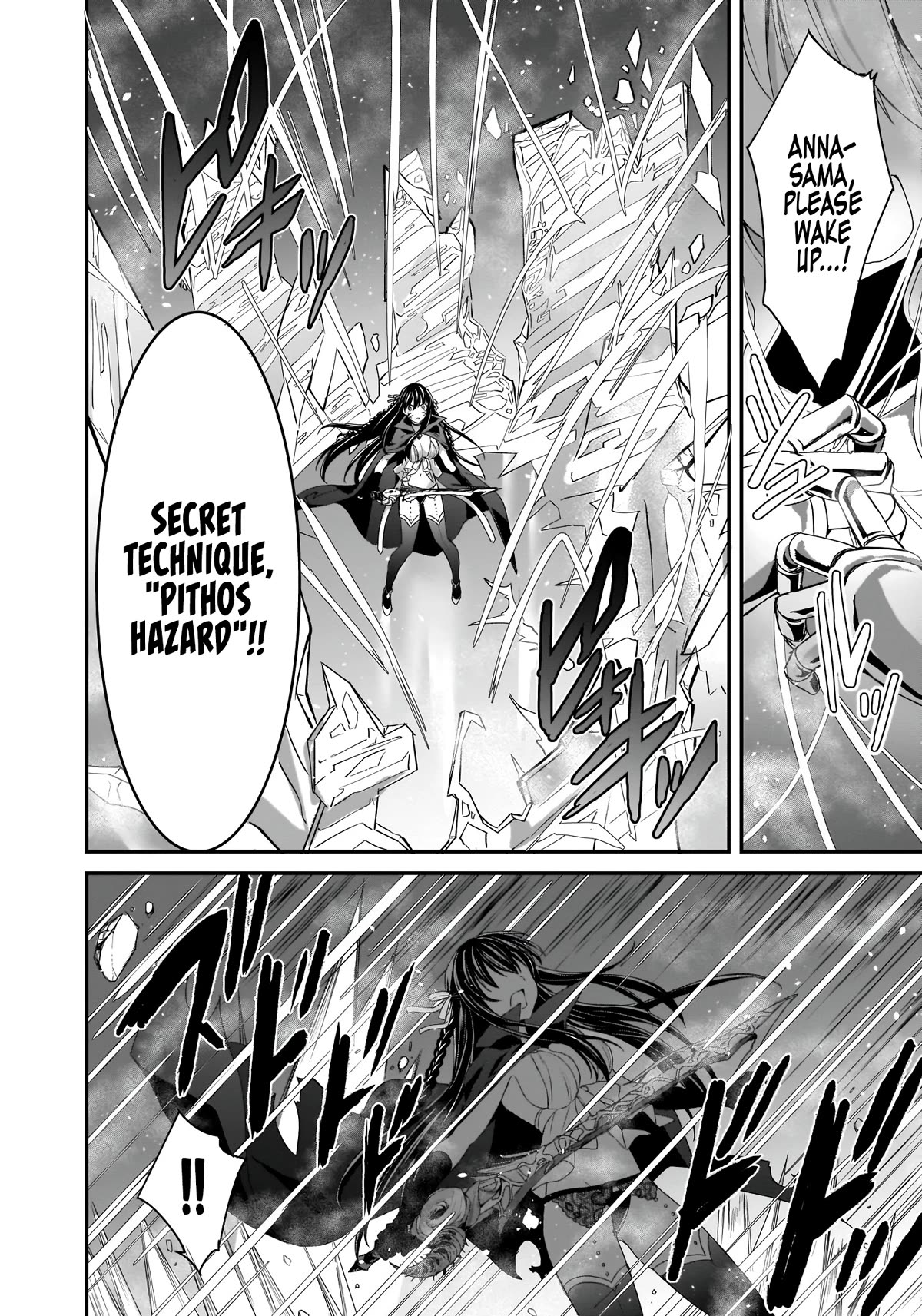 Trinity Seven: Anastasia Holy Story Chapter 13 page 10 - Chapter 13: Anatasia and the Demon Lord's Power