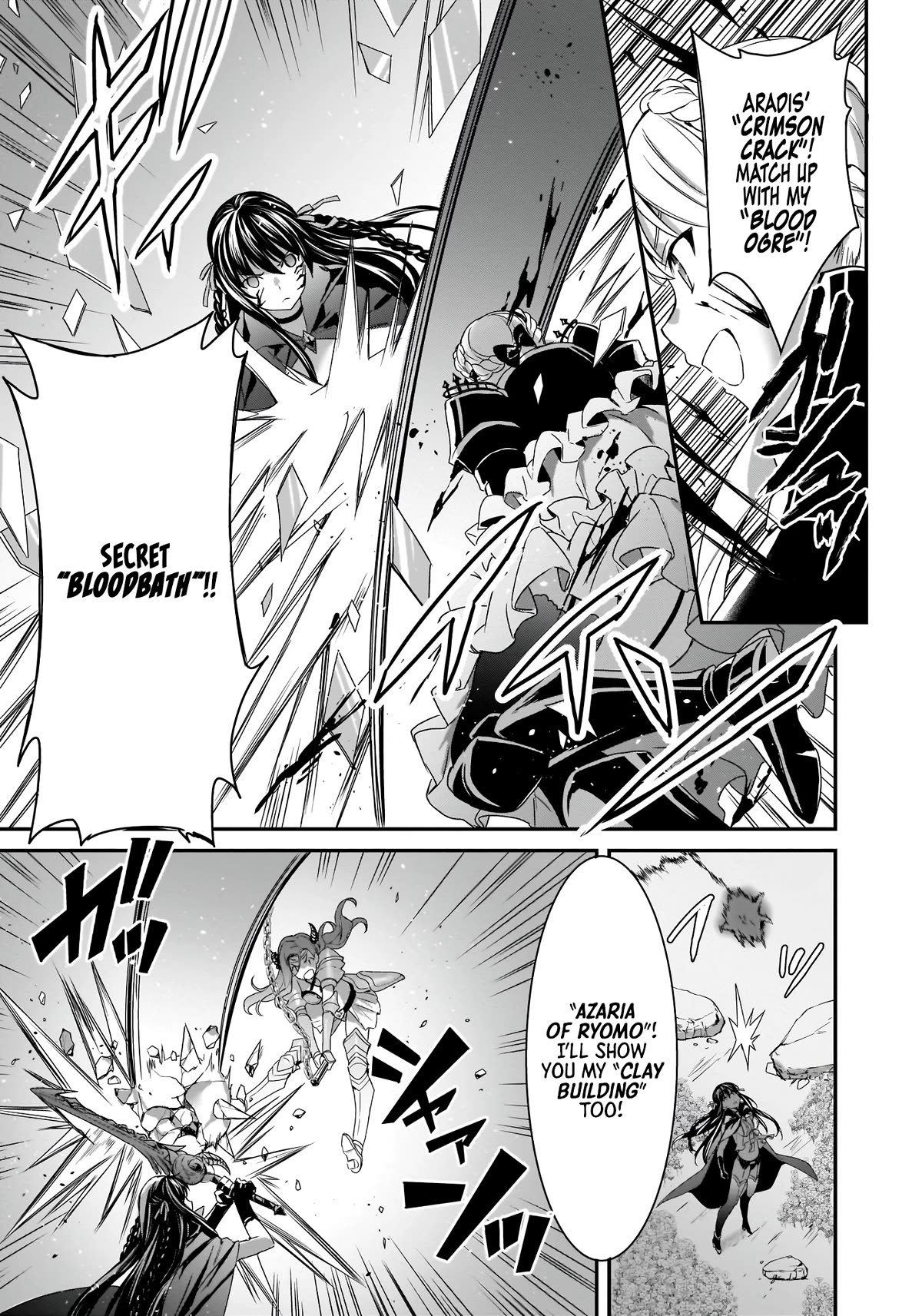 Trinity Seven: Anastasia Holy Story Chapter 13 page 21 - Chapter 13: Anatasia and the Demon Lord's Power