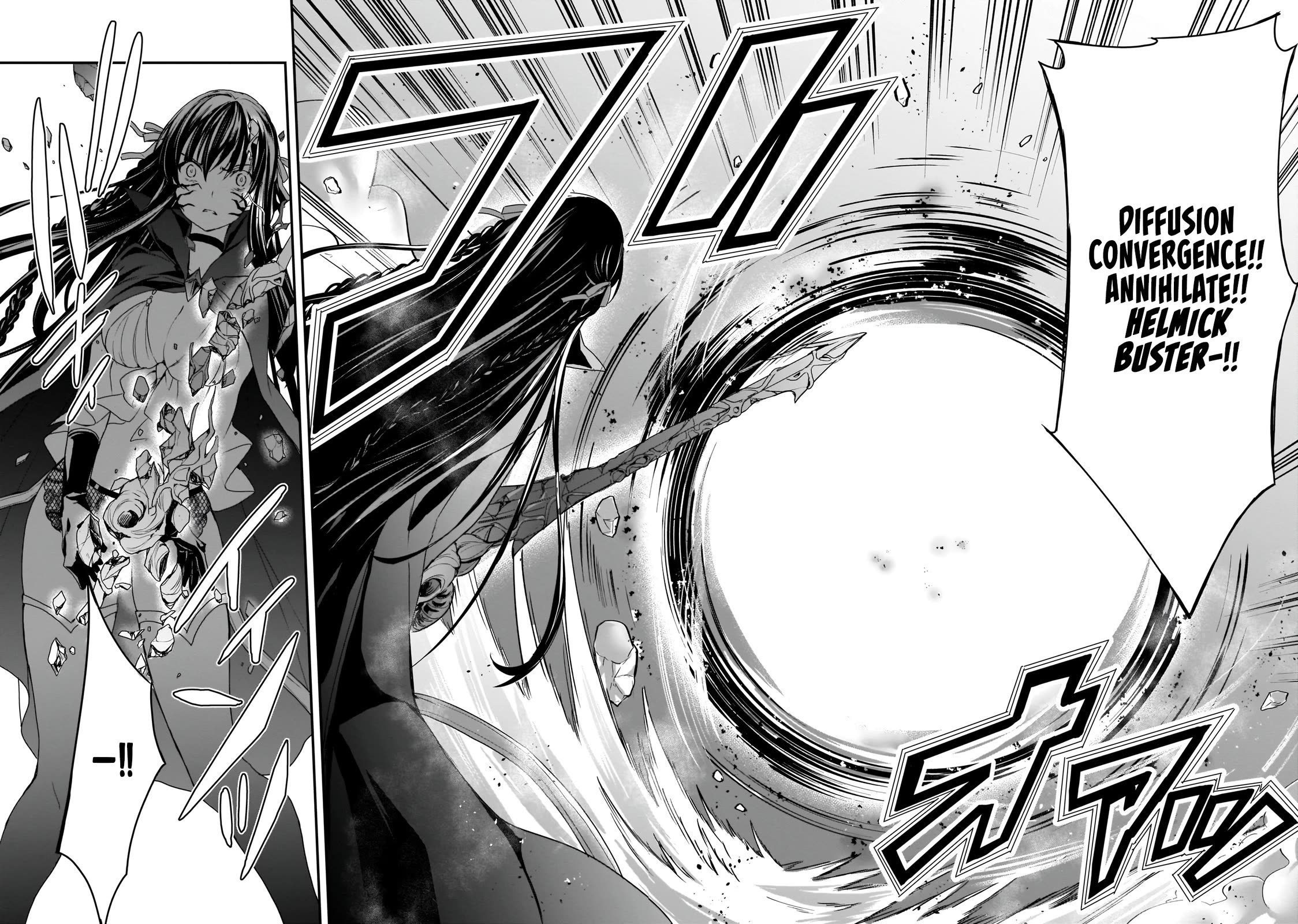 Trinity Seven: Anastasia Holy Story Chapter 14 page 15 - Chapter 14: Anatasia and the Final Demon Lord