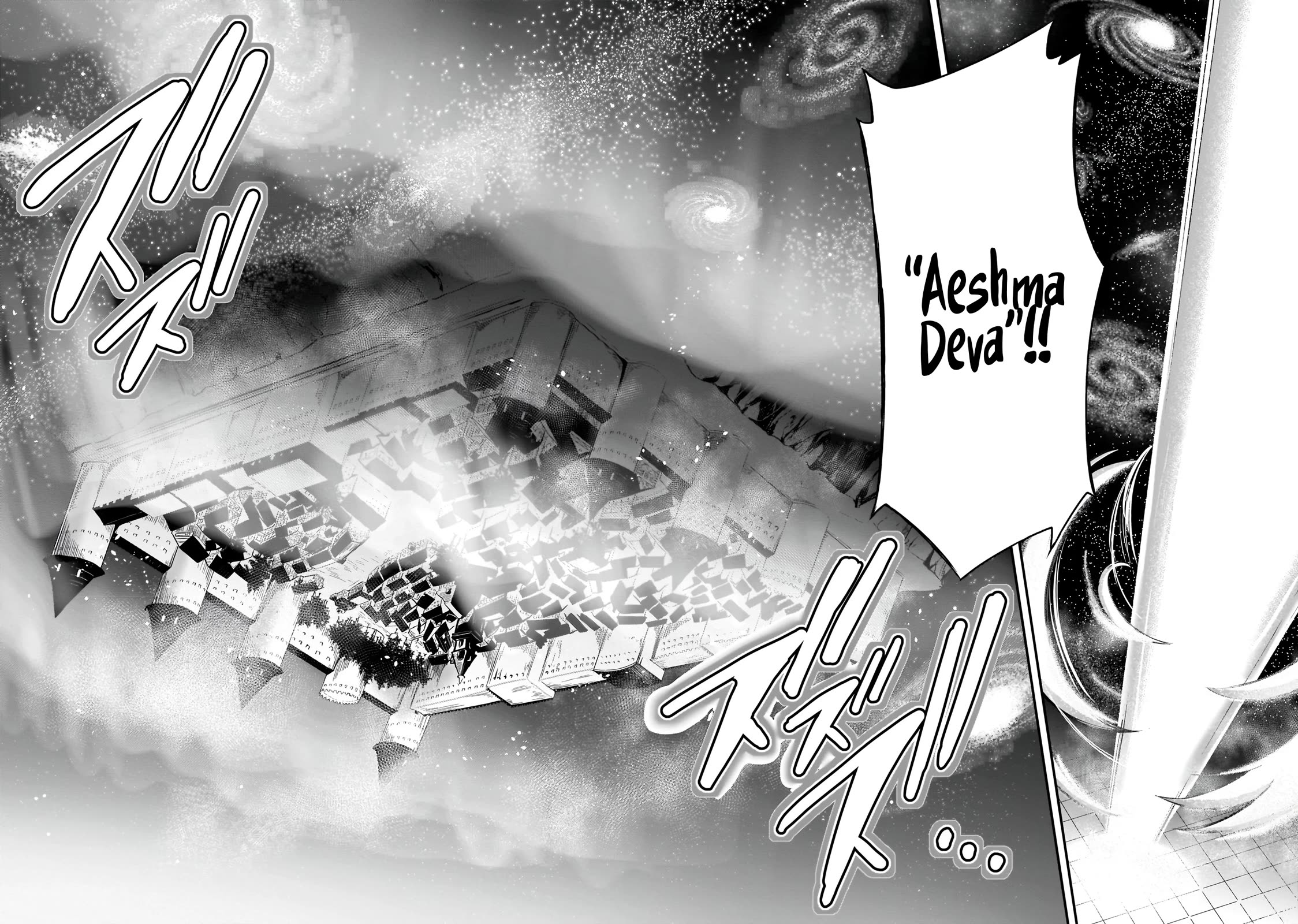 Trinity Seven: Anastasia Holy Story Chapter 15 page 25 - Chapter 15: Anatasia and the Limitless End of Worlds