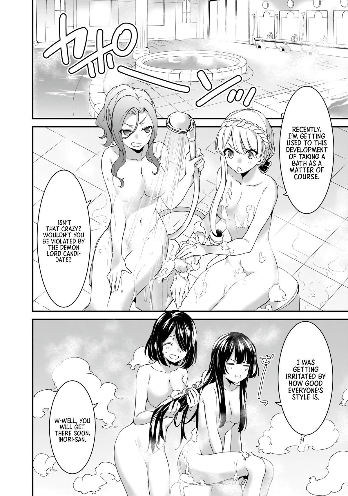 Trinity Seven: Anastasia Holy Story Chapter 17 page 11 - Chapter 17: Anatasia and the Greatest Smile [END]