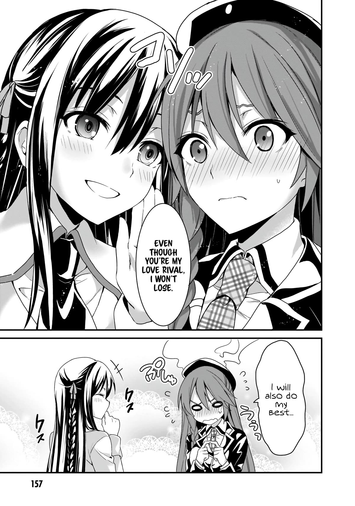 Trinity Seven: Anastasia Holy Story Chapter 17 page 22 - Chapter 17: Anatasia and the Greatest Smile [END]