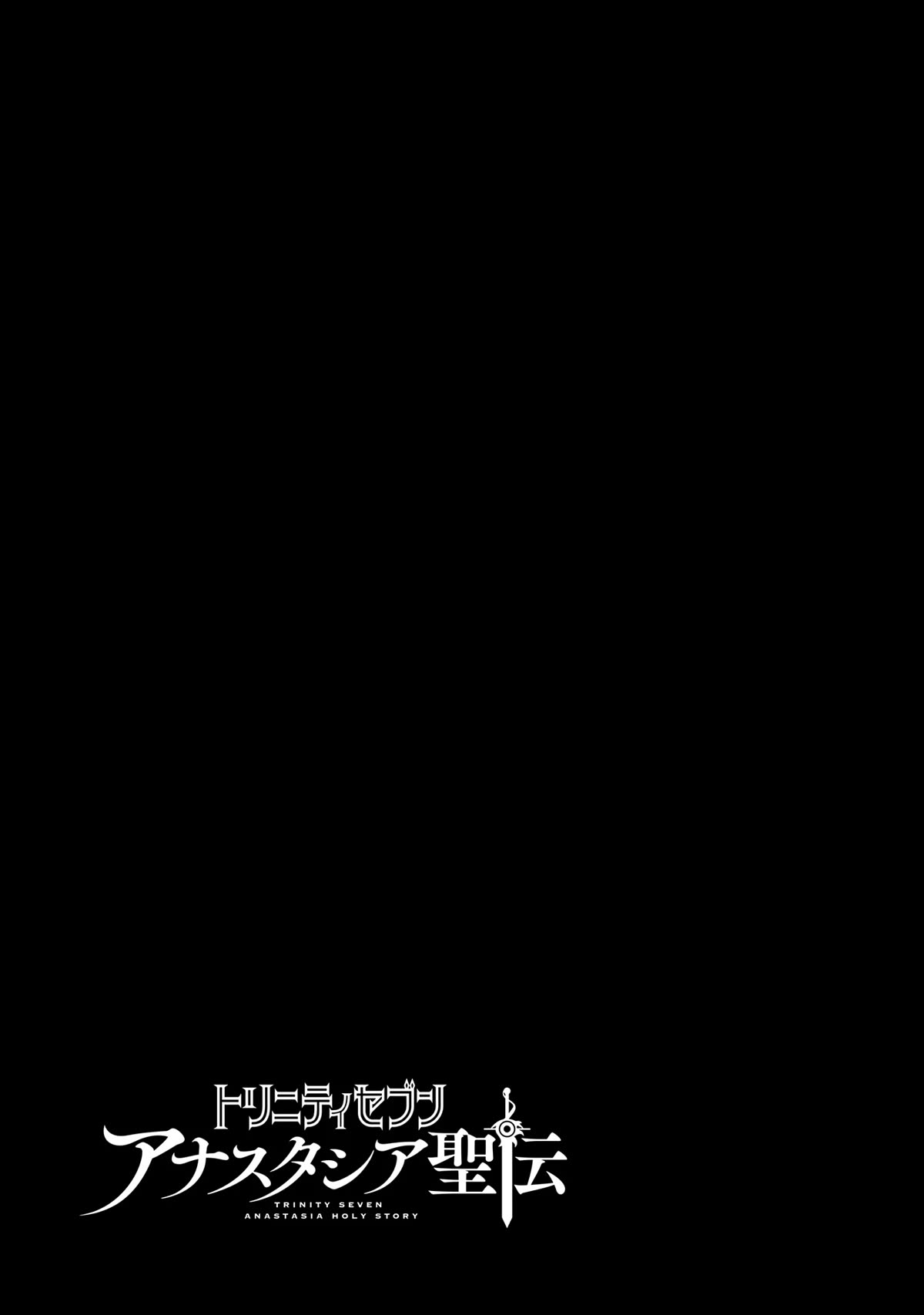 Trinity Seven: Anastasia Holy Story Chapter 17 page 32 - Chapter 17: Anatasia and the Greatest Smile [END]