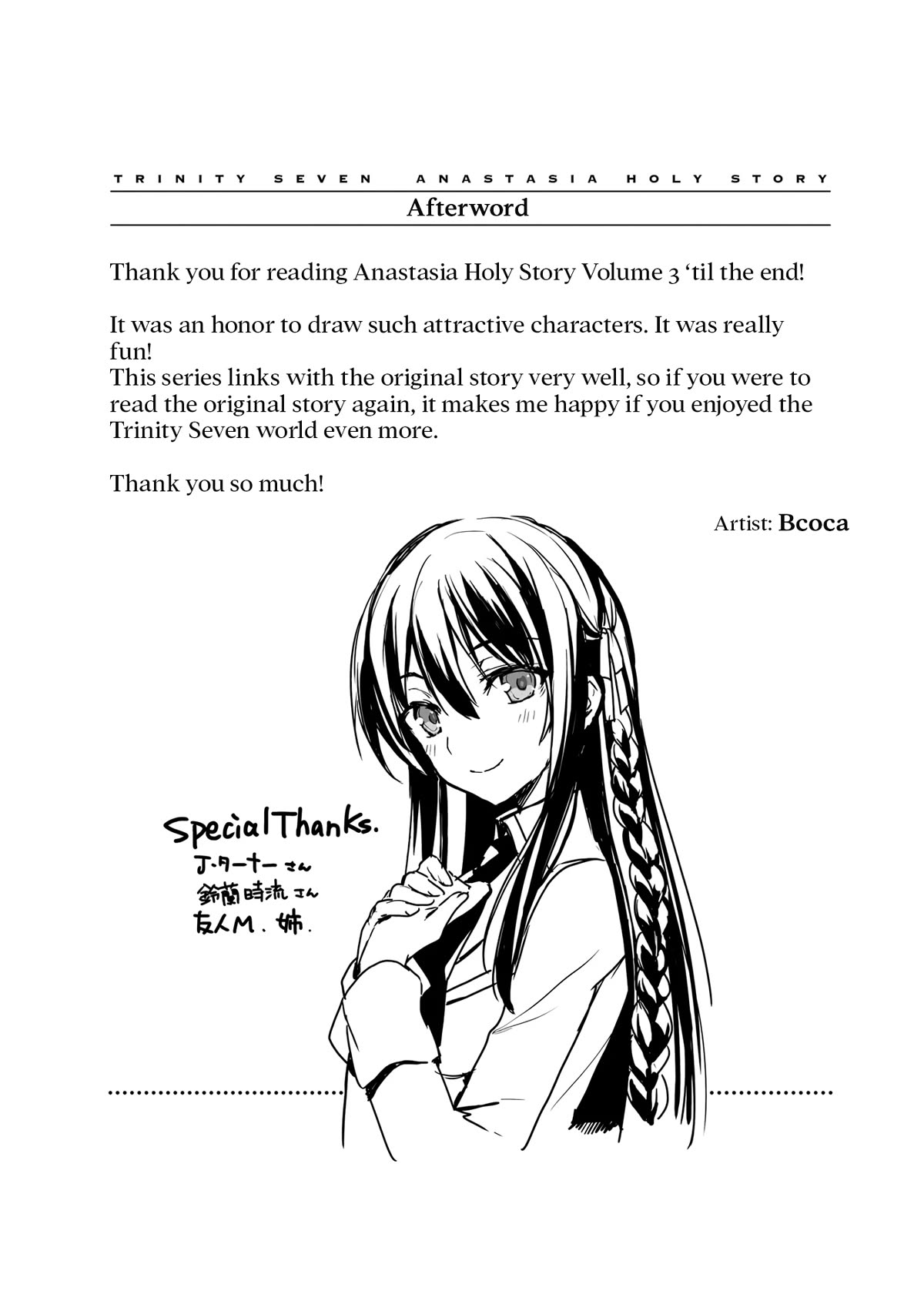 Trinity Seven: Anastasia Holy Story Chapter 17 page 34 - Chapter 17: Anatasia and the Greatest Smile [END]
