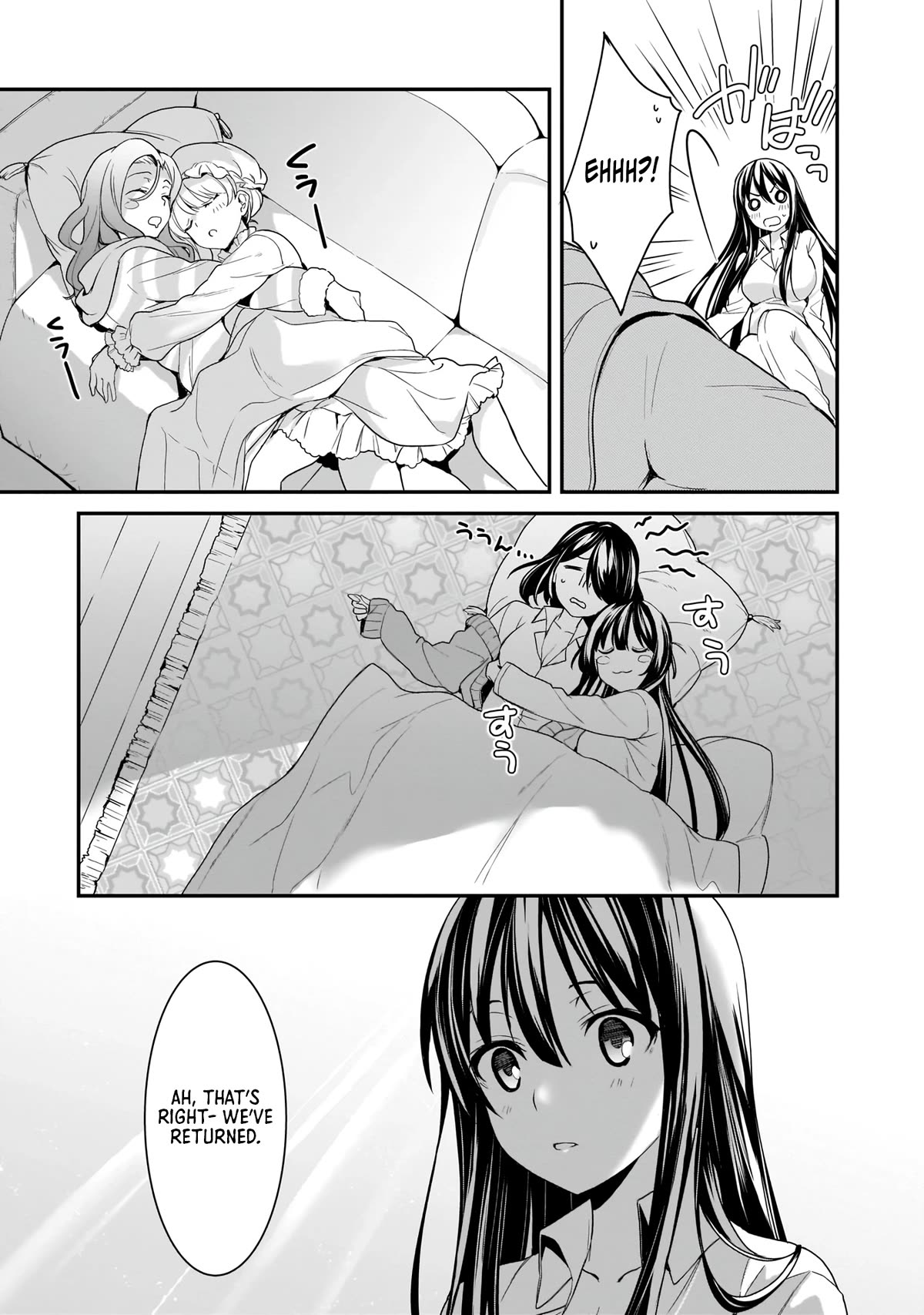 Trinity Seven: Anastasia Holy Story Chapter 17 page 4 - Chapter 17: Anatasia and the Greatest Smile [END]