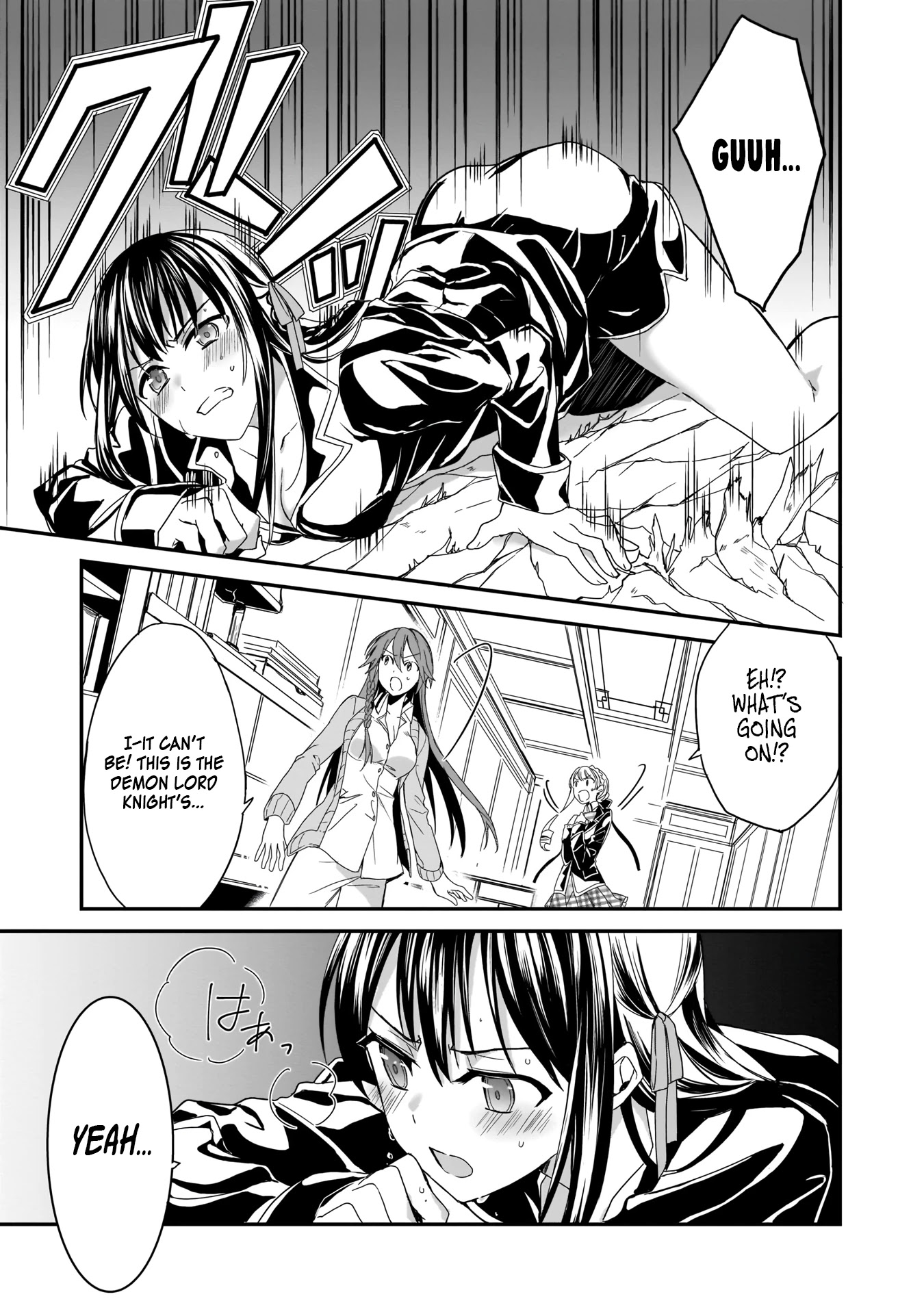 Trinity Seven: Anastasia Holy Story Chapter 2 page 20 - Chapter 2: Anatasia and the Midnight Raid
