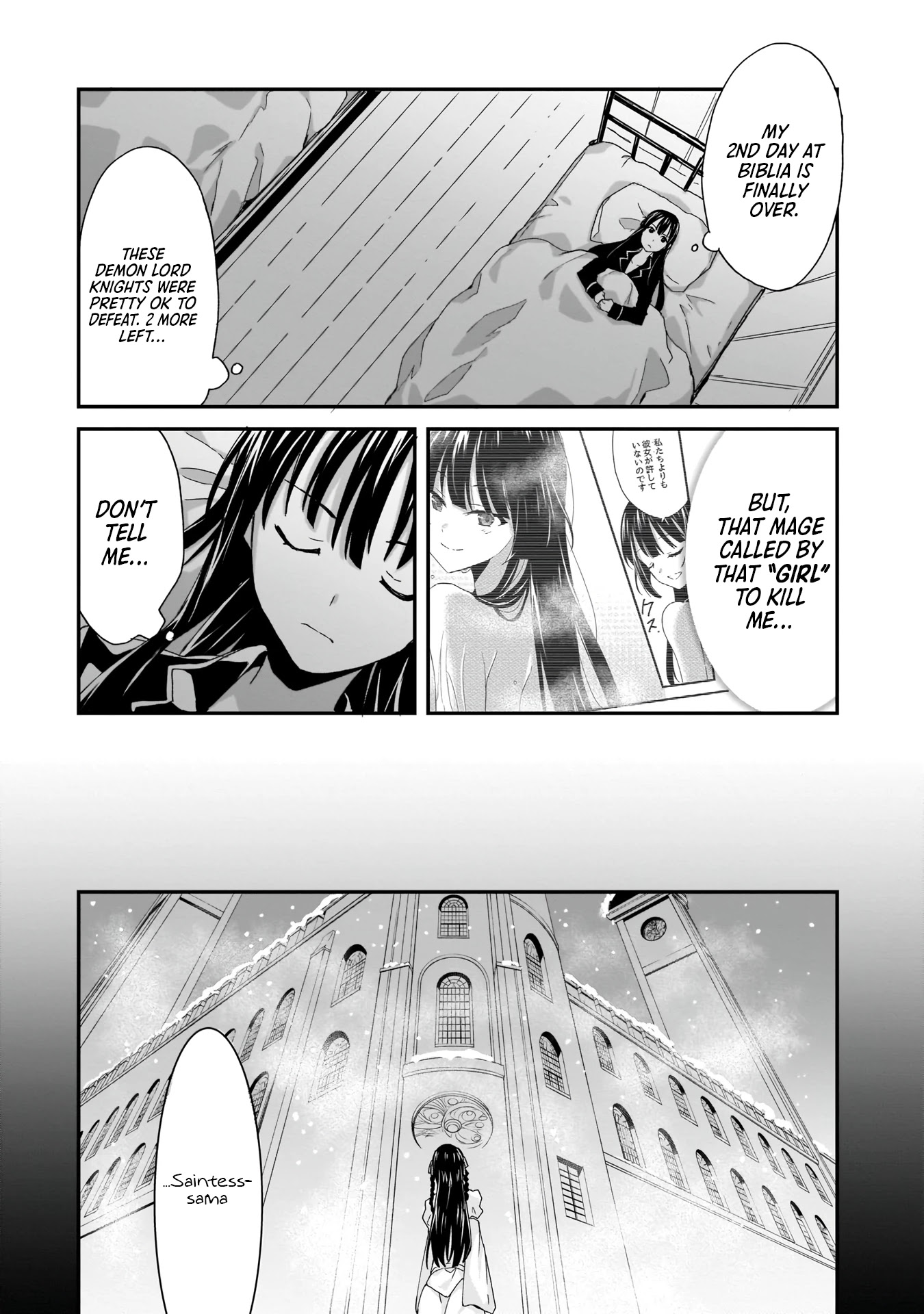 Trinity Seven: Anastasia Holy Story Chapter 4 page 12 - Chapter 4: Anatasia and the Demon Lord Knights of Demise