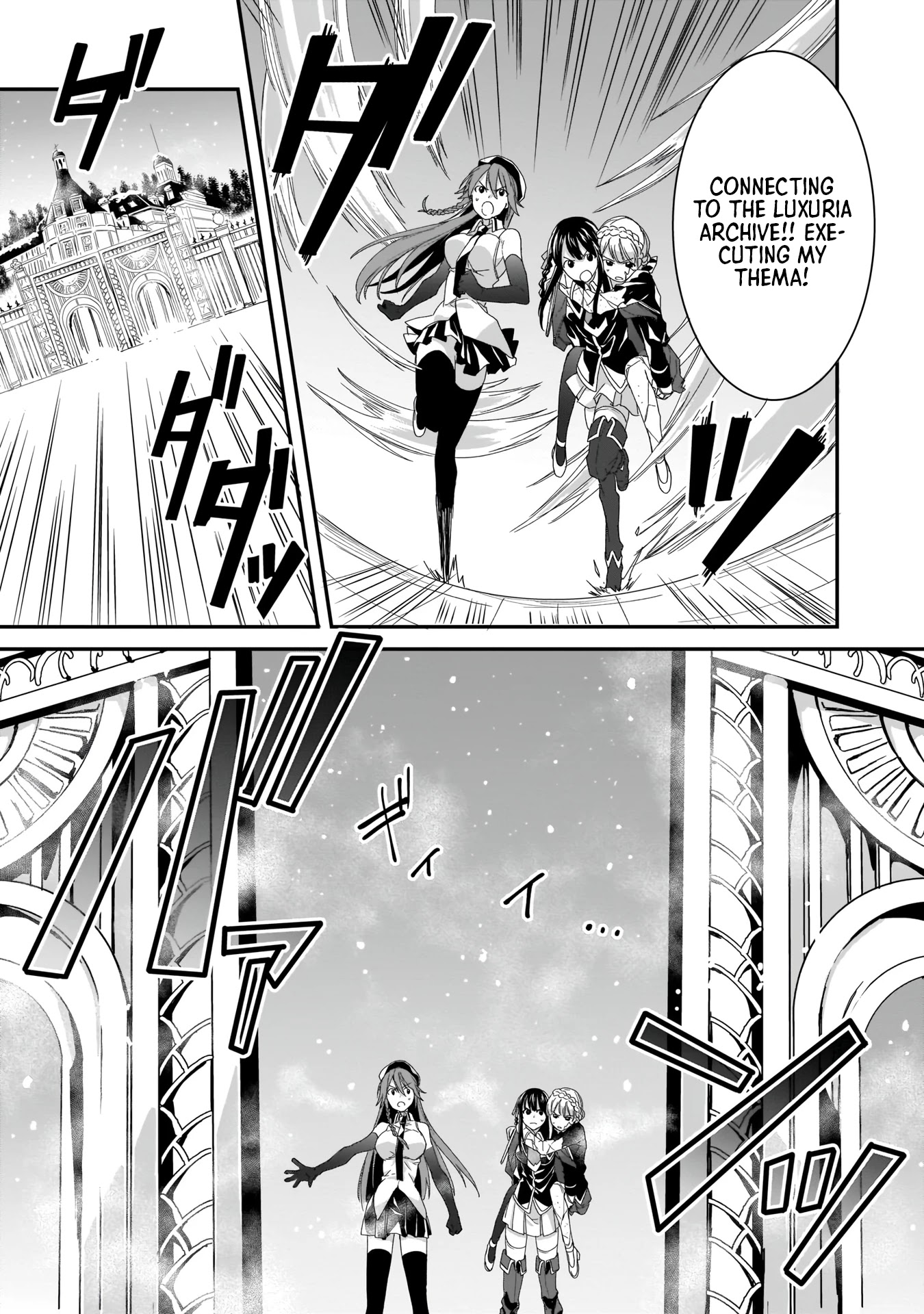 Trinity Seven: Anastasia Holy Story Chapter 4 page 26 - Chapter 4: Anatasia and the Demon Lord Knights of Demise