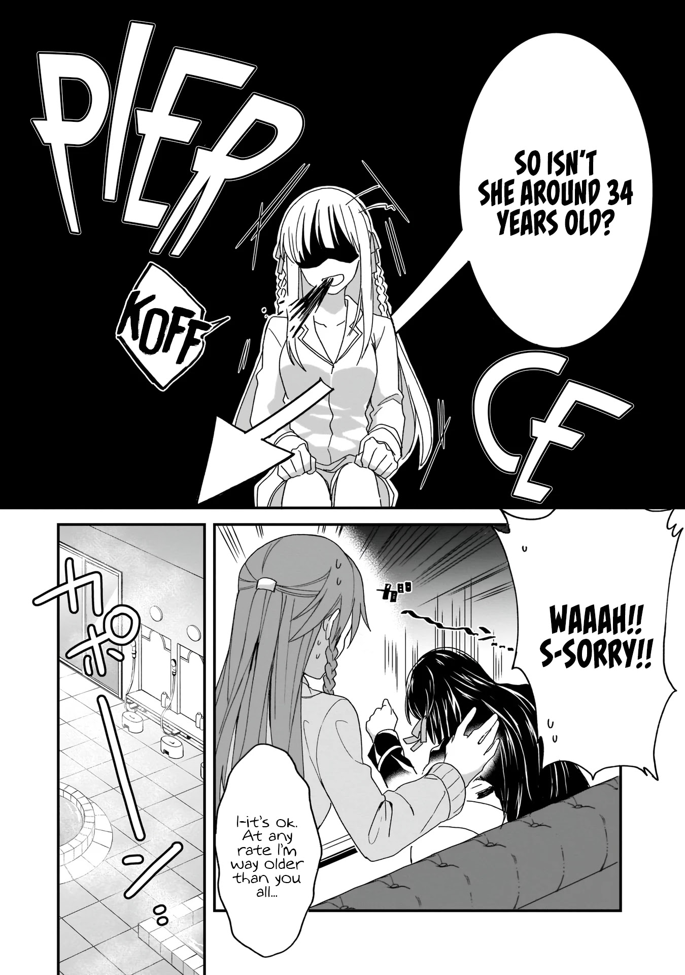 Trinity Seven: Anastasia Holy Story Chapter 4 page 8 - Chapter 4: Anatasia and the Demon Lord Knights of Demise