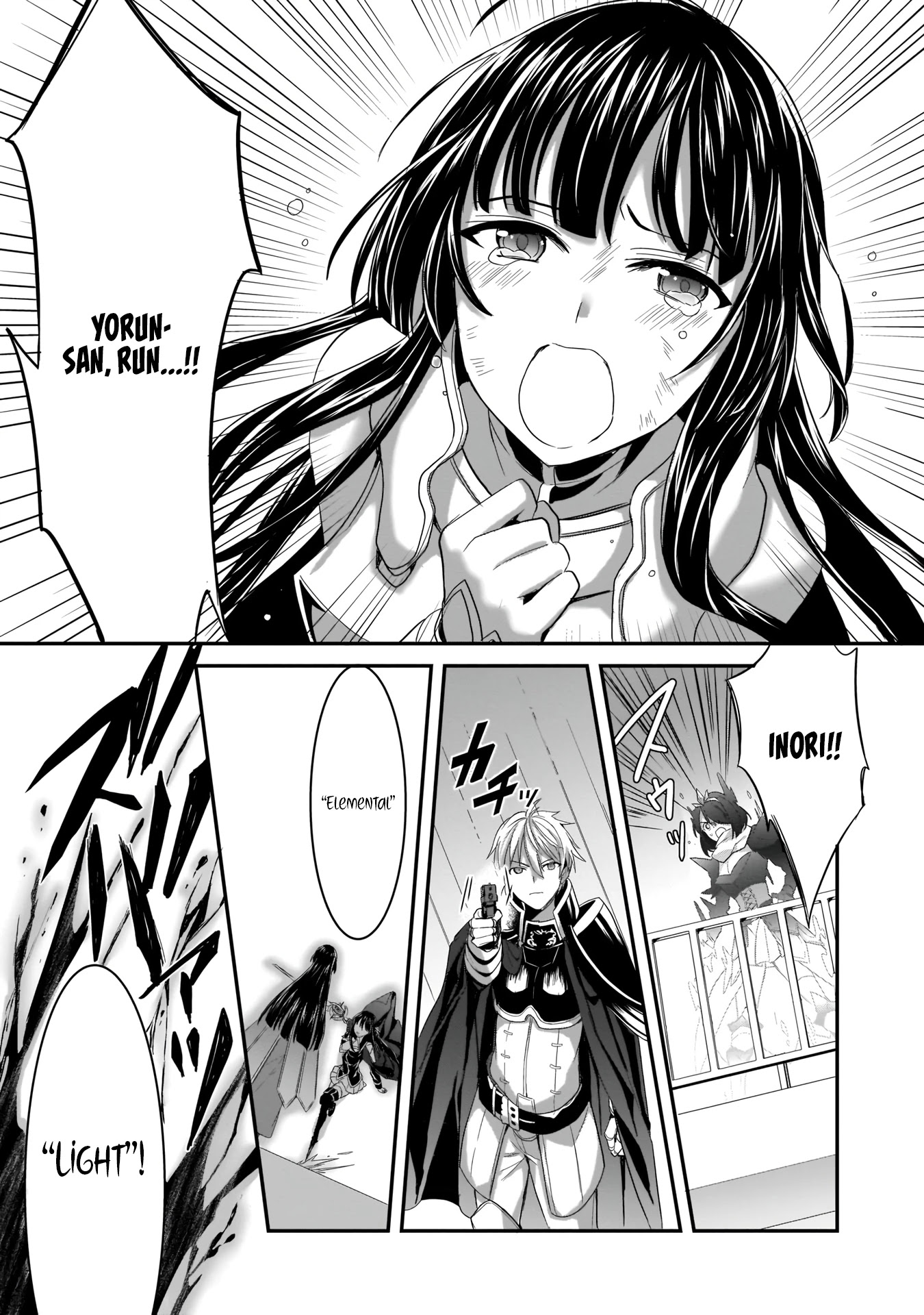 Trinity Seven: Anastasia Holy Story Chapter 6 page 13 - Chapter 6: Anatasia and her Knight