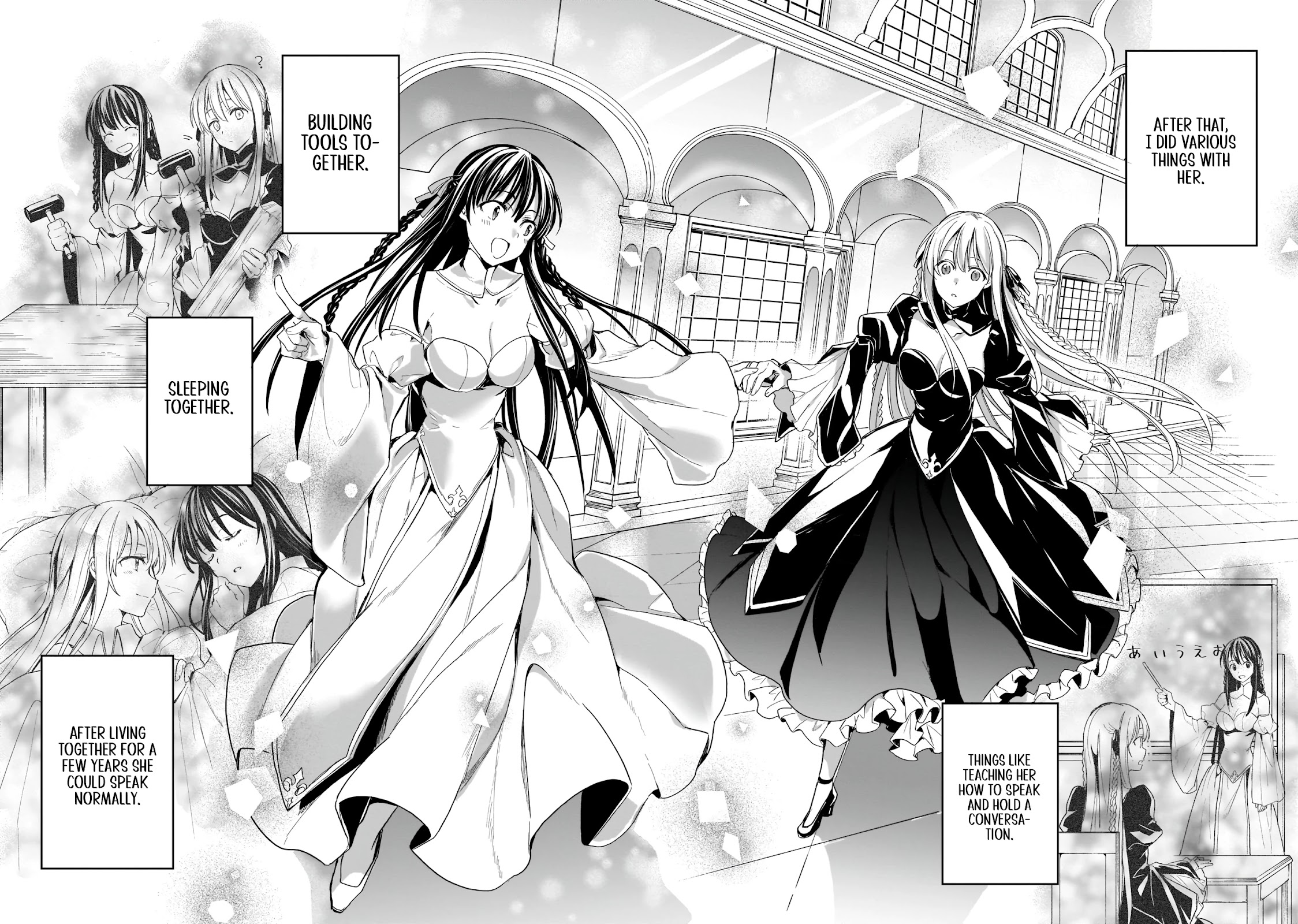 Trinity Seven: Anastasia Holy Story Chapter 7 page 21 - Chapter 7: Anatasia and Sinful Saintess