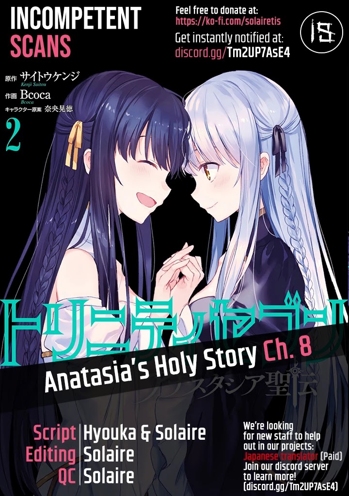 Trinity Seven: Anastasia Holy Story Chapter 8 page 1 - Chapter 8: Anatasia and New Friends