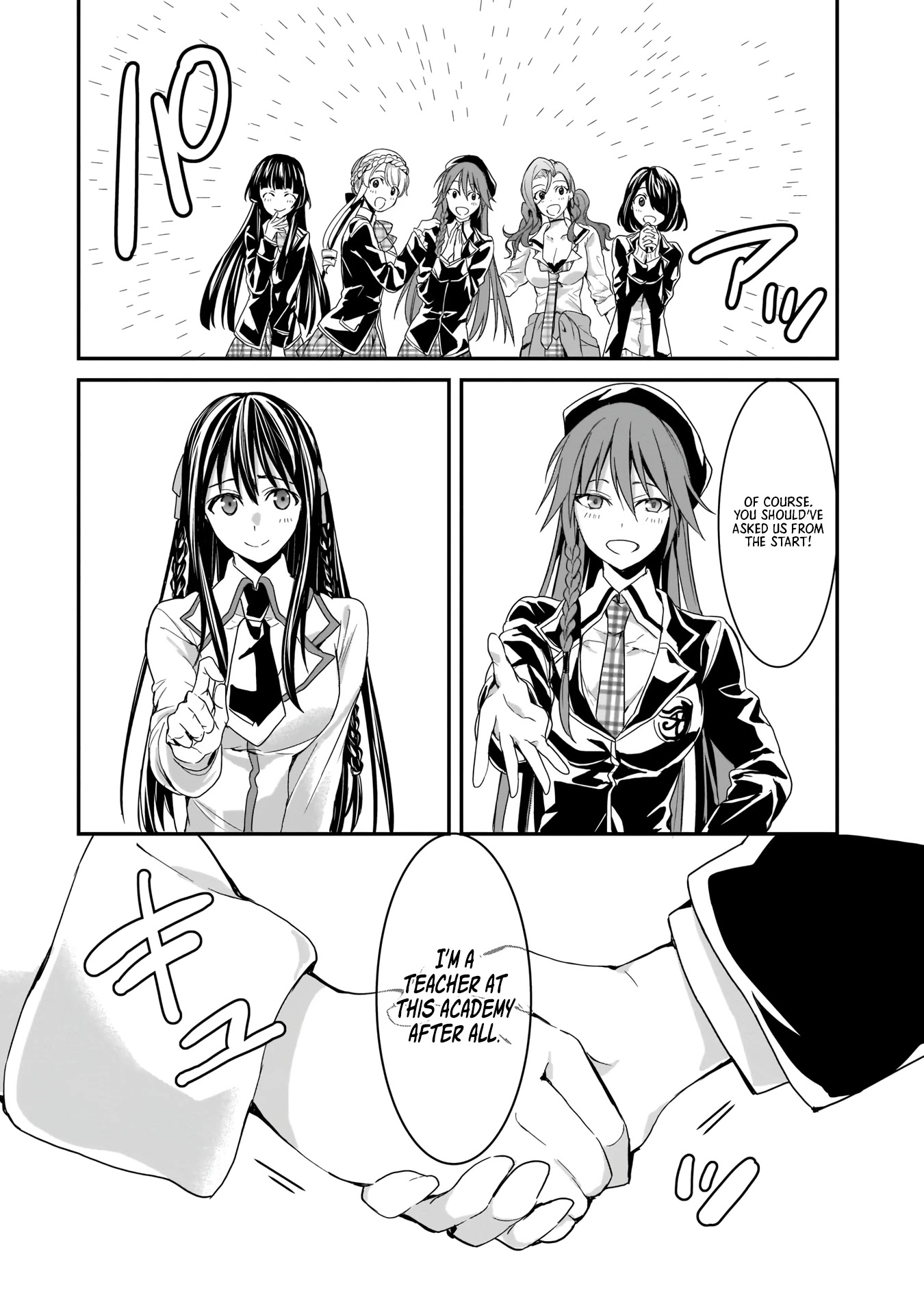 Trinity Seven: Anastasia Holy Story Chapter 8 page 14 - Chapter 8: Anatasia and New Friends