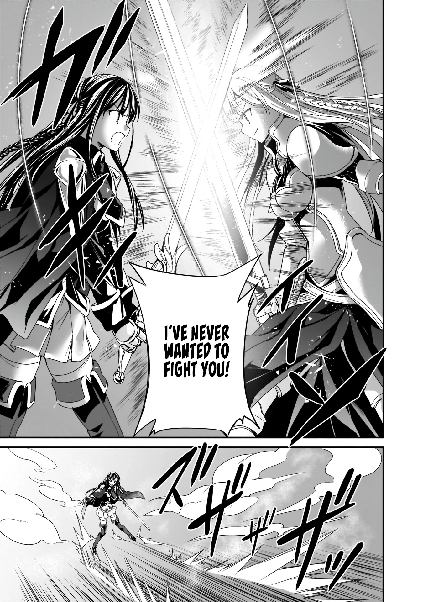 Trinity Seven: Anastasia Holy Story Chapter 9 page 18 - Chapter 9: Anatasia and the Lesson of Demise