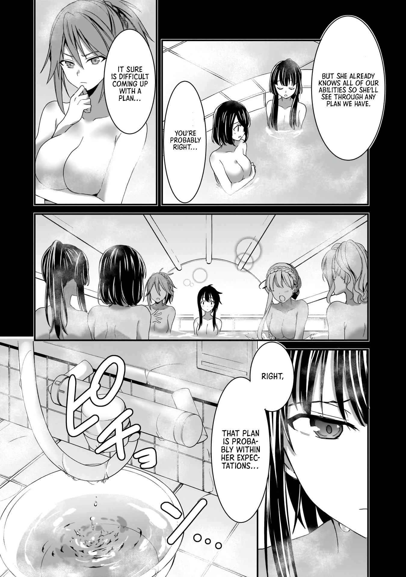 Trinity Seven: Anastasia Holy Story Chapter 9 page 6 - Chapter 9: Anatasia and the Lesson of Demise