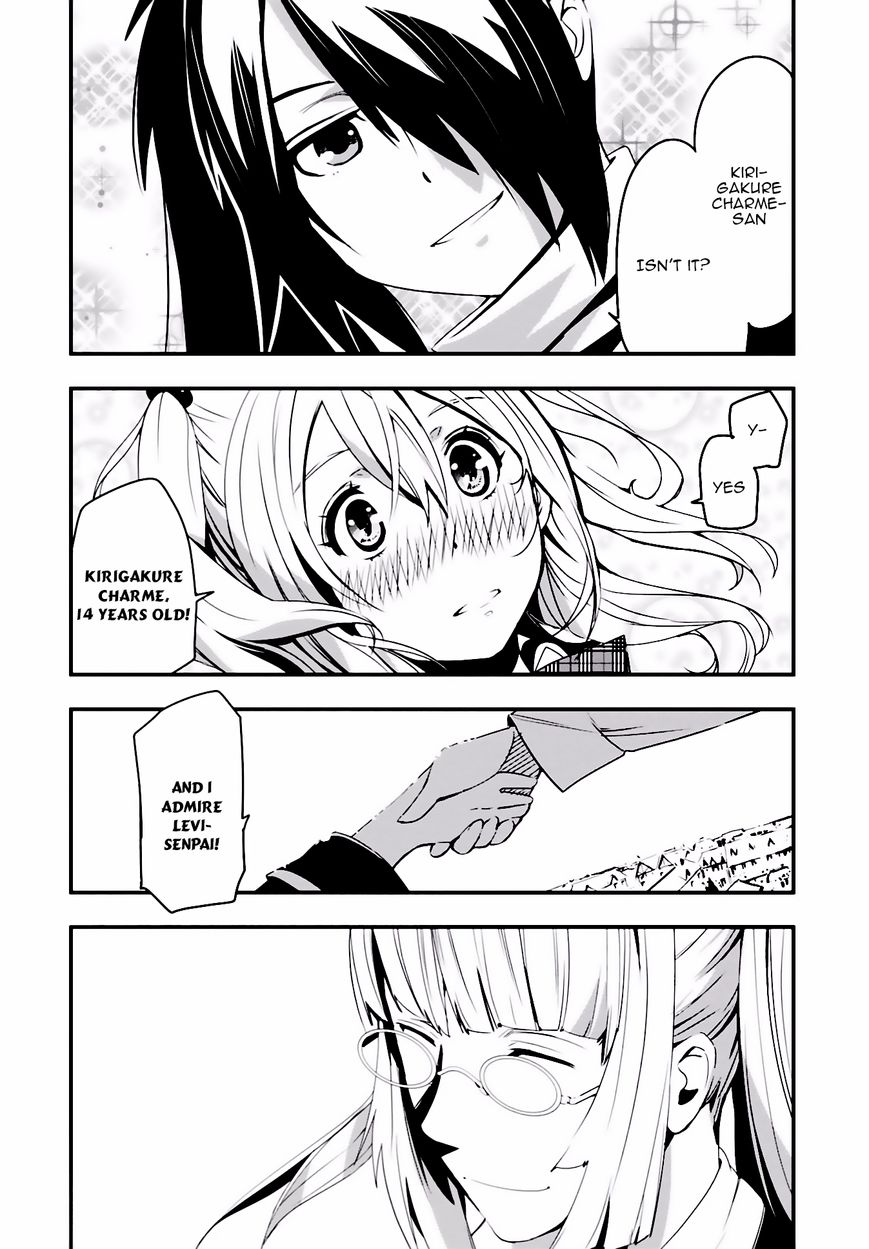 Trinity Seven - Levi Ninden Chapter 1 page 11 - Chapter 1 : Part 1: The Girl of the Stealth Magic