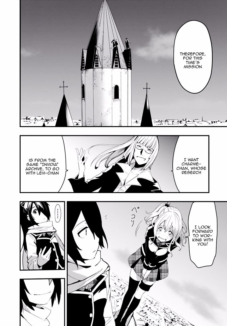 Trinity Seven - Levi Ninden Chapter 1 page 12 - Chapter 1 : Part 1: The Girl of the Stealth Magic