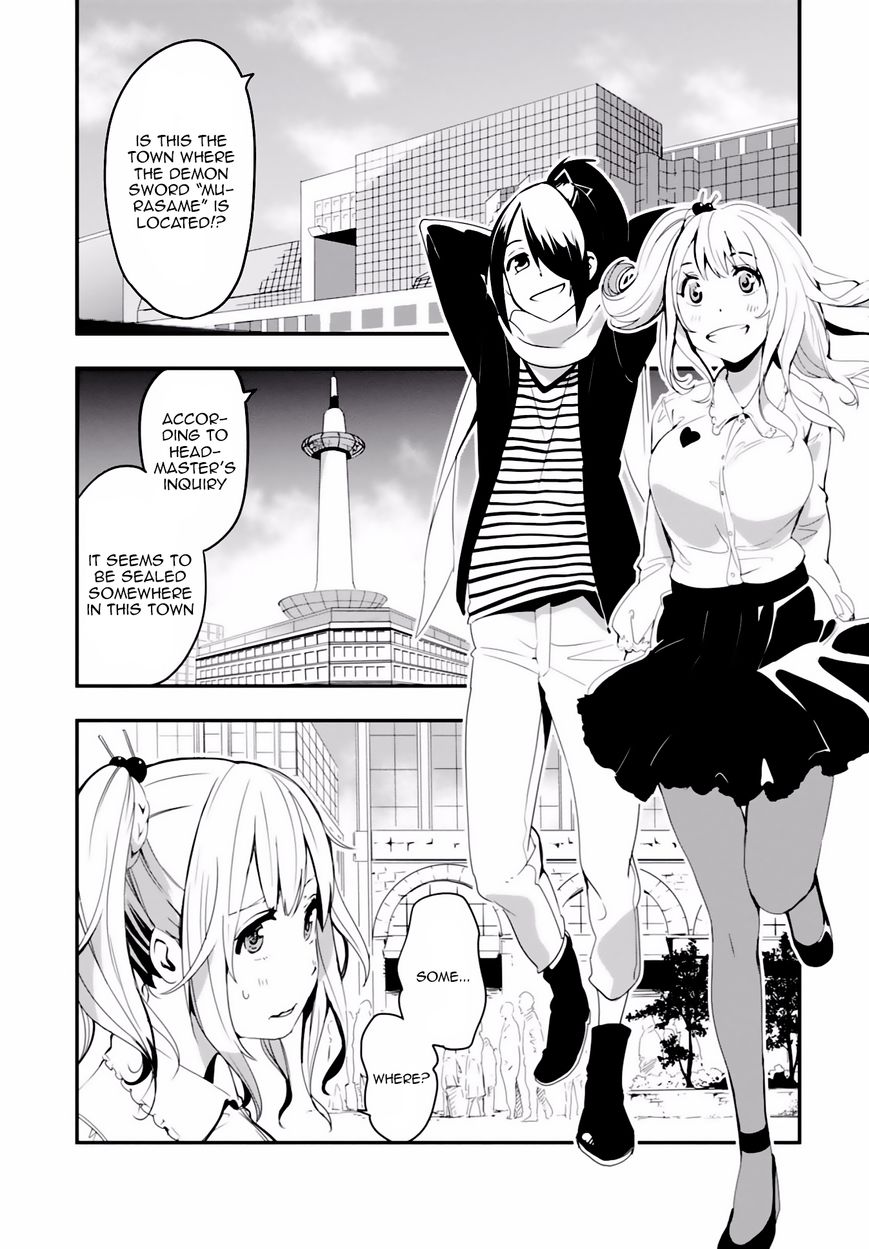 Trinity Seven - Levi Ninden Chapter 1 page 14 - Chapter 1 : Part 1: The Girl of the Stealth Magic