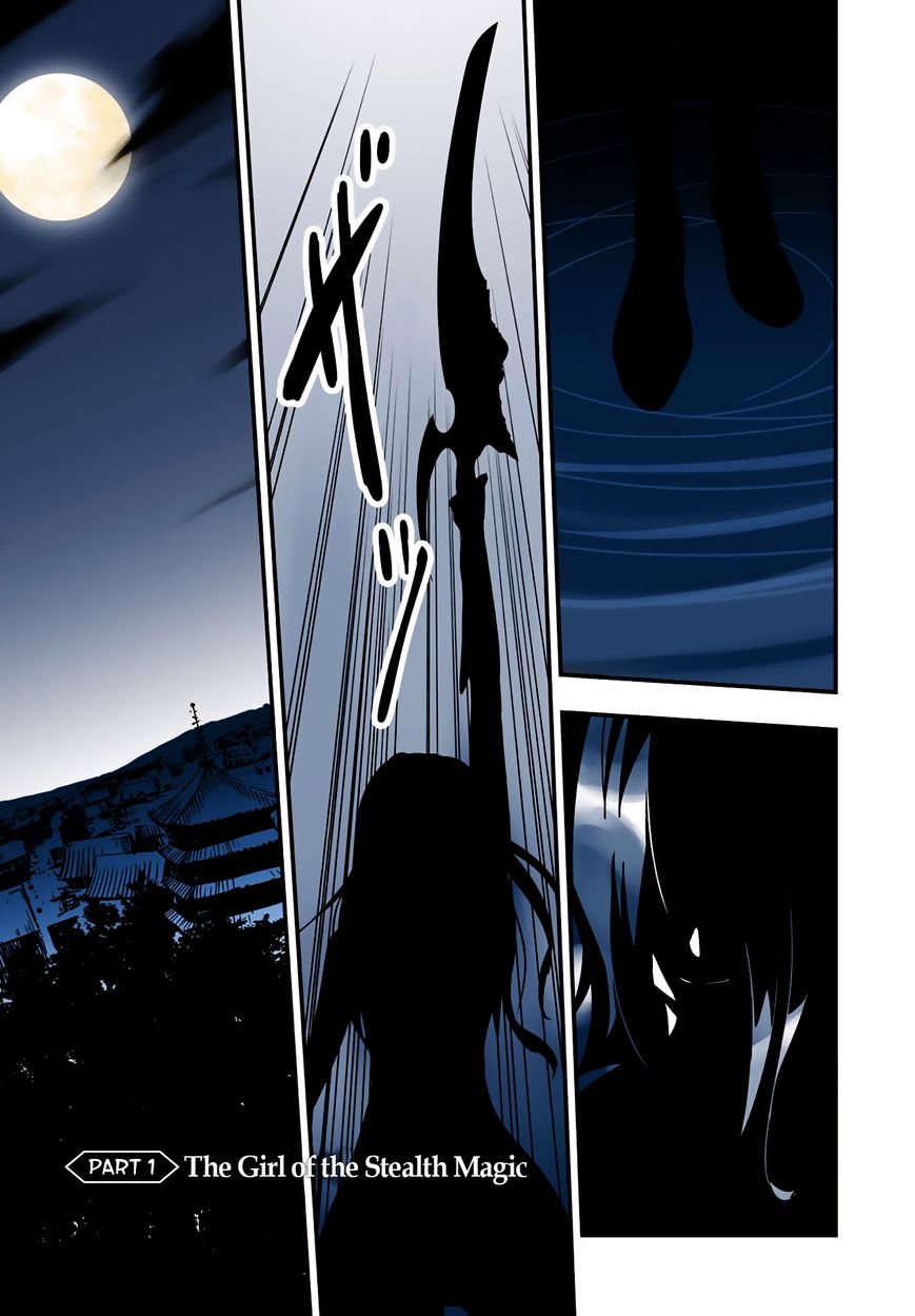 Trinity Seven - Levi Ninden Chapter 1 page 2 - Chapter 1 : Part 1: The Girl of the Stealth Magic