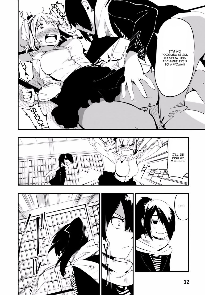 Trinity Seven - Levi Ninden Chapter 1 page 22 - Chapter 1 : Part 1: The Girl of the Stealth Magic