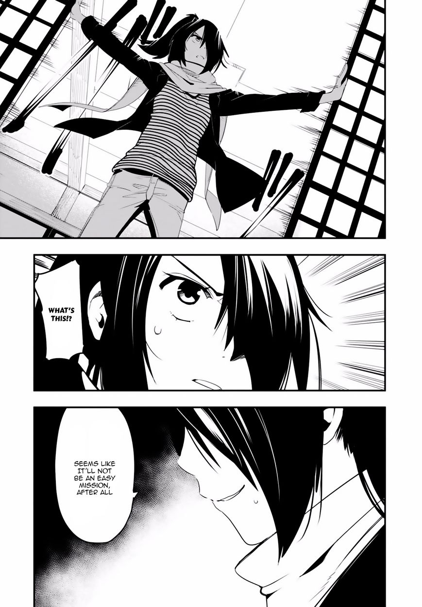 Trinity Seven - Levi Ninden Chapter 1 page 23 - Chapter 1 : Part 1: The Girl of the Stealth Magic