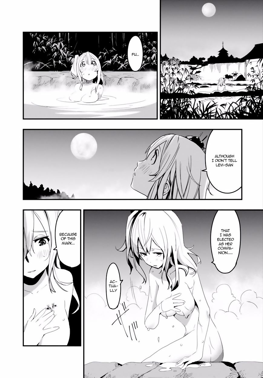 Trinity Seven - Levi Ninden Chapter 1 page 26 - Chapter 1 : Part 1: The Girl of the Stealth Magic
