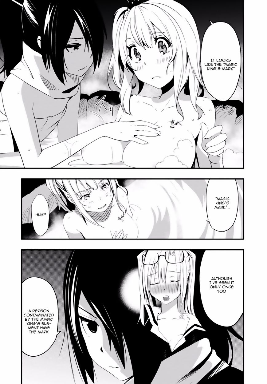 Trinity Seven - Levi Ninden Chapter 1 page 29 - Chapter 1 : Part 1: The Girl of the Stealth Magic