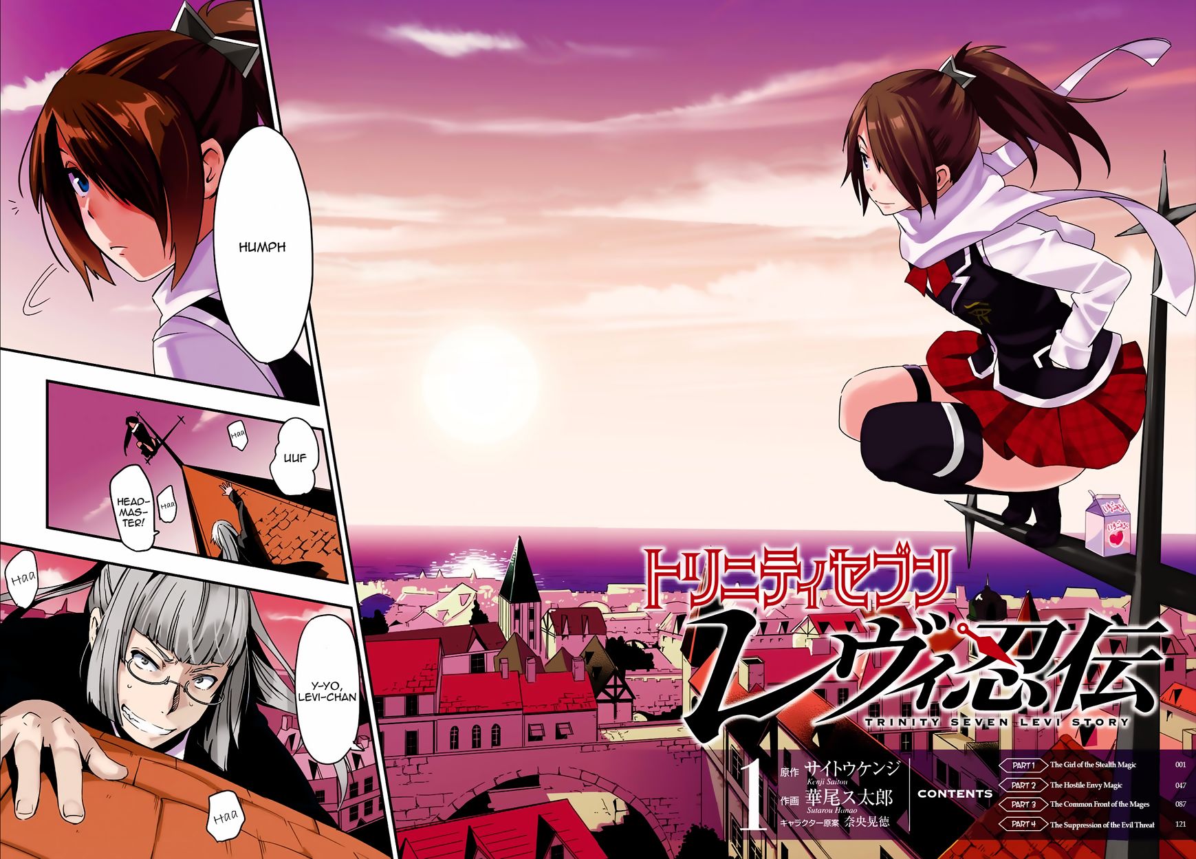 Trinity Seven - Levi Ninden Chapter 1 page 3 - Chapter 1 : Part 1: The Girl of the Stealth Magic