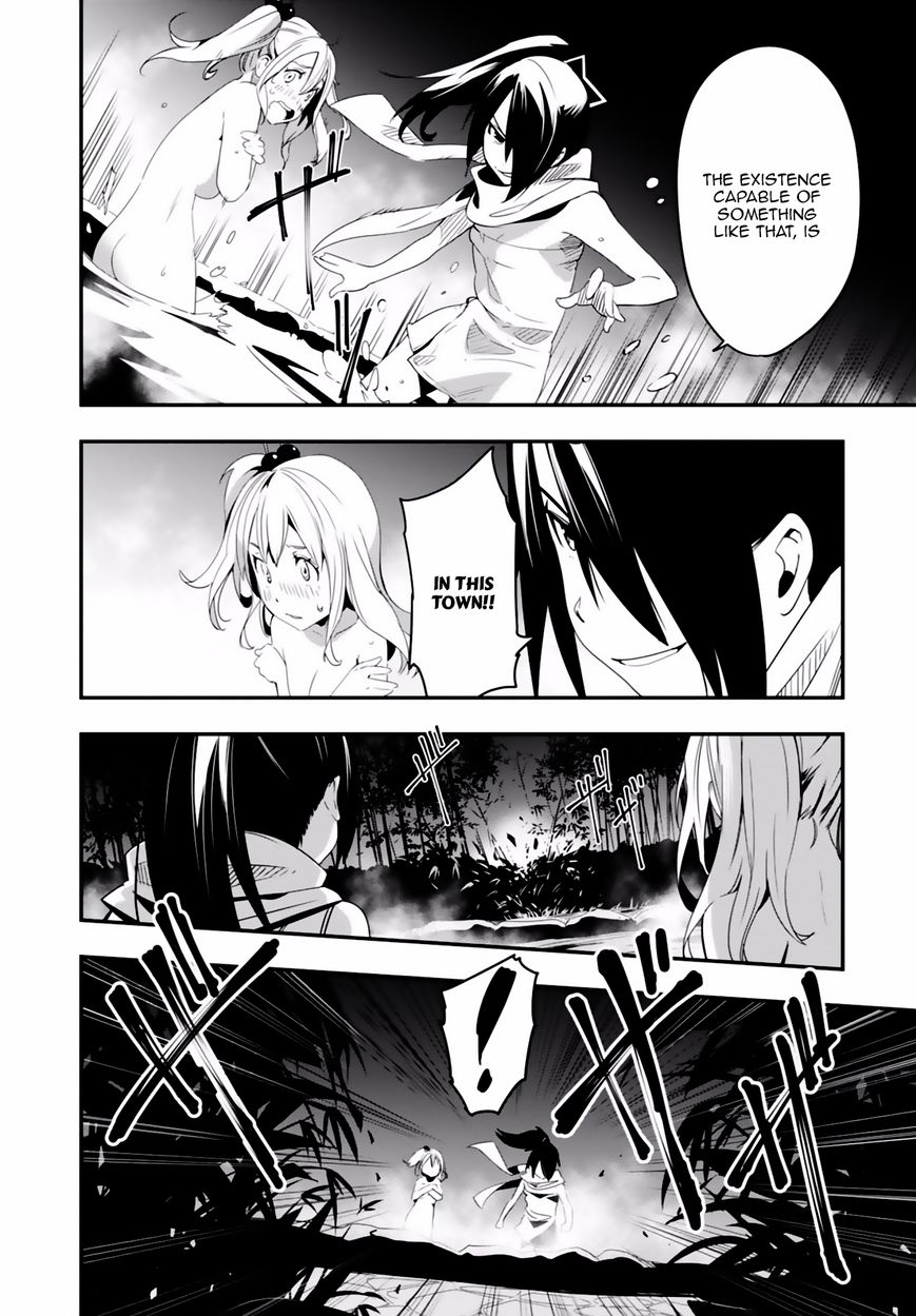 Trinity Seven - Levi Ninden Chapter 1 page 34 - Chapter 1 : Part 1: The Girl of the Stealth Magic