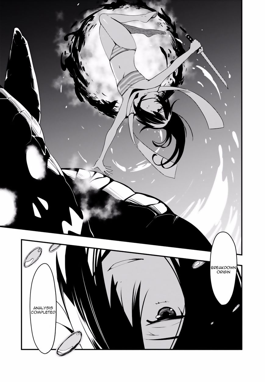 Trinity Seven - Levi Ninden Chapter 1 page 39 - Chapter 1 : Part 1: The Girl of the Stealth Magic