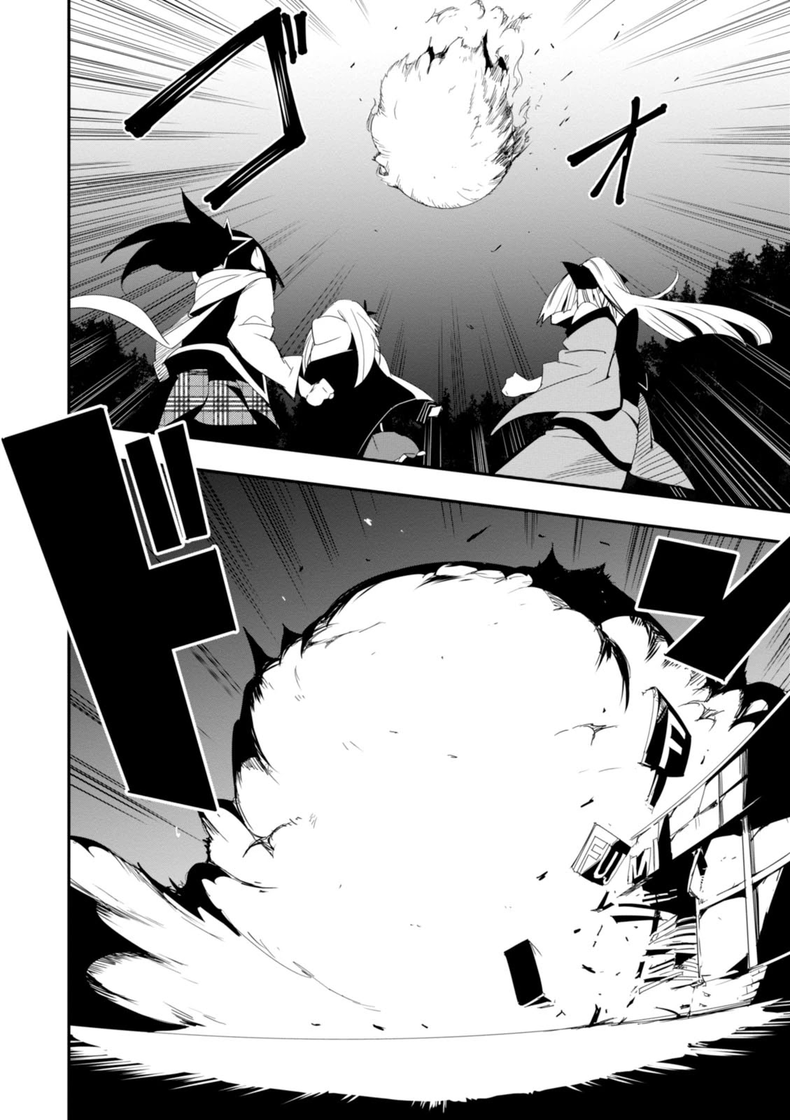 Trinity Seven - Levi Ninden Chapter 11 page 22 - Chapter 11: The Girl Who is the Head of the Magic Shadows