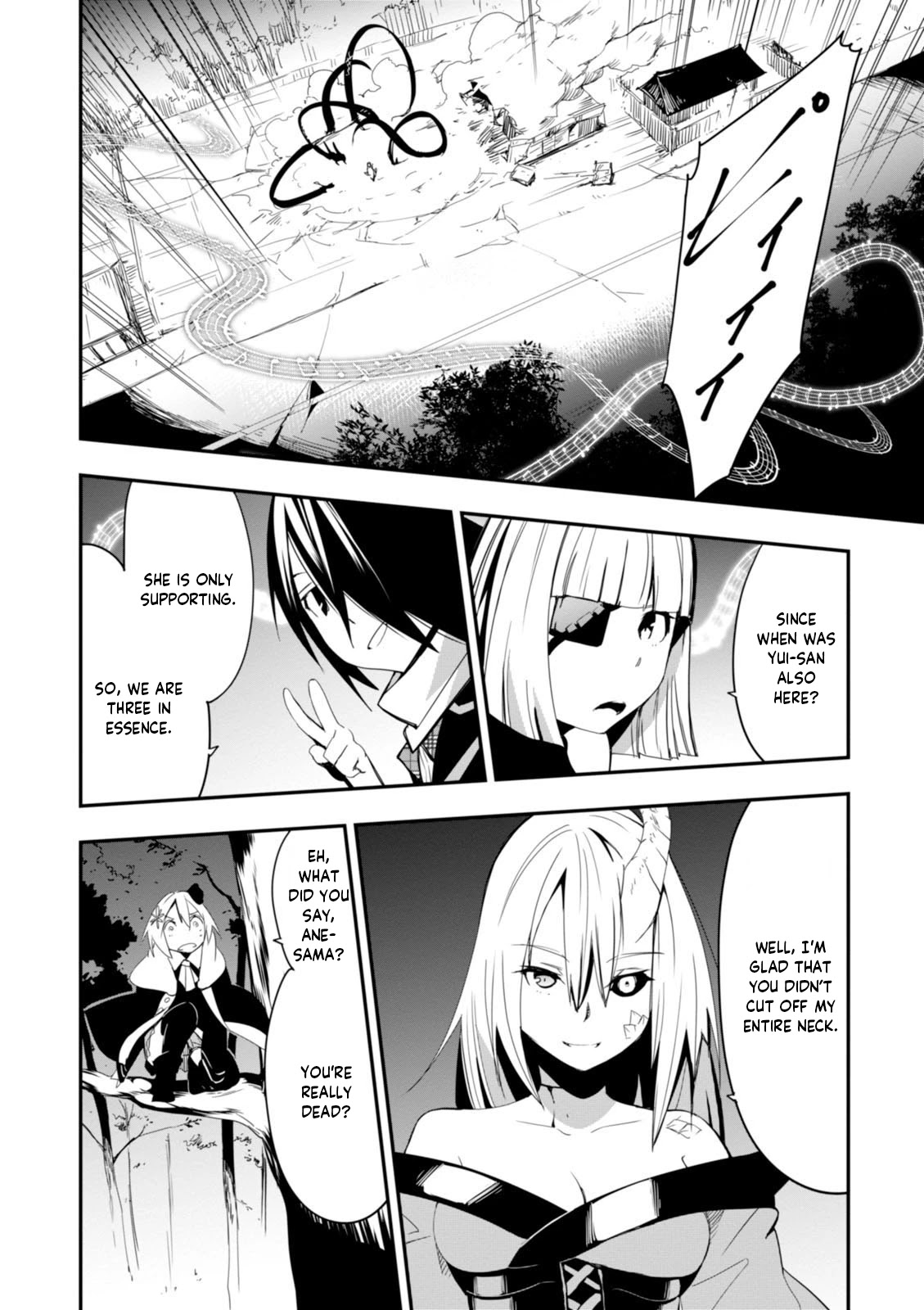 Trinity Seven - Levi Ninden Chapter 11 page 26 - Chapter 11: The Girl Who is the Head of the Magic Shadows