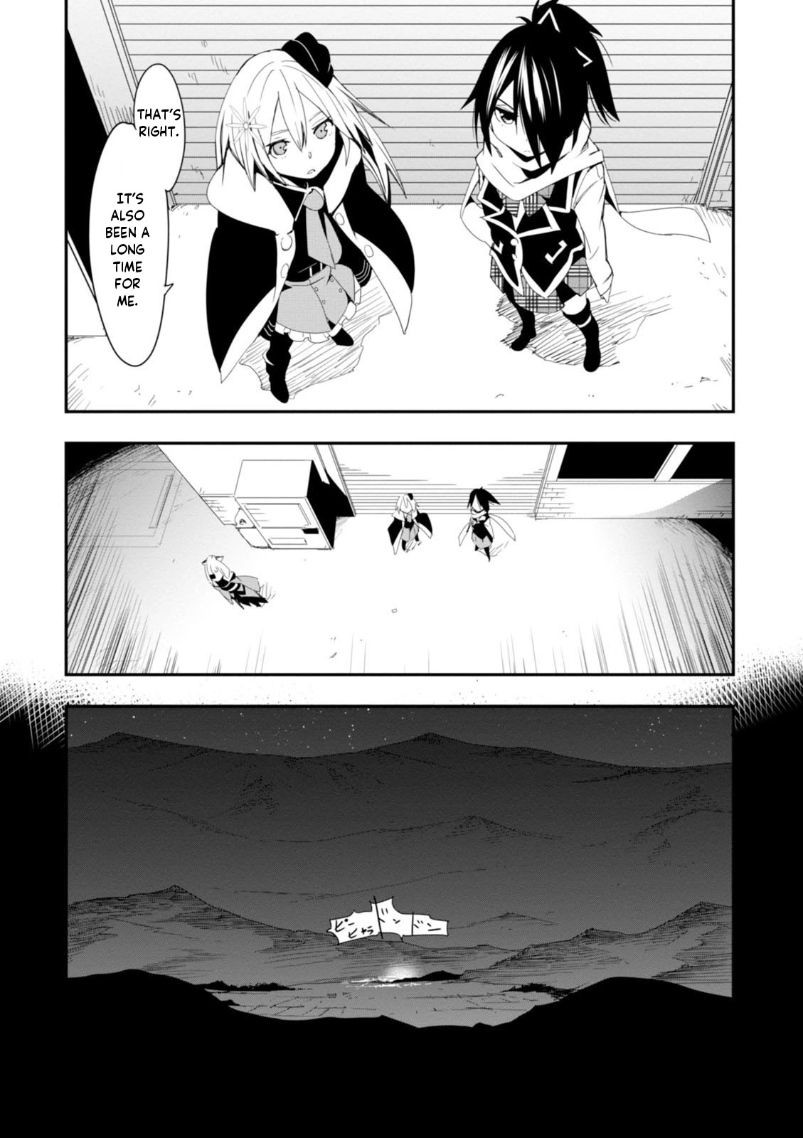 Trinity Seven - Levi Ninden Chapter 11 page 7 - Chapter 11: The Girl Who is the Head of the Magic Shadows